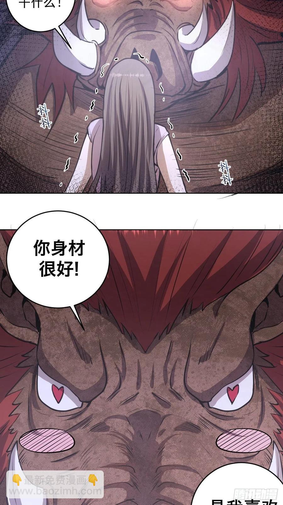 第71话：荷塘月色（2）-第73话