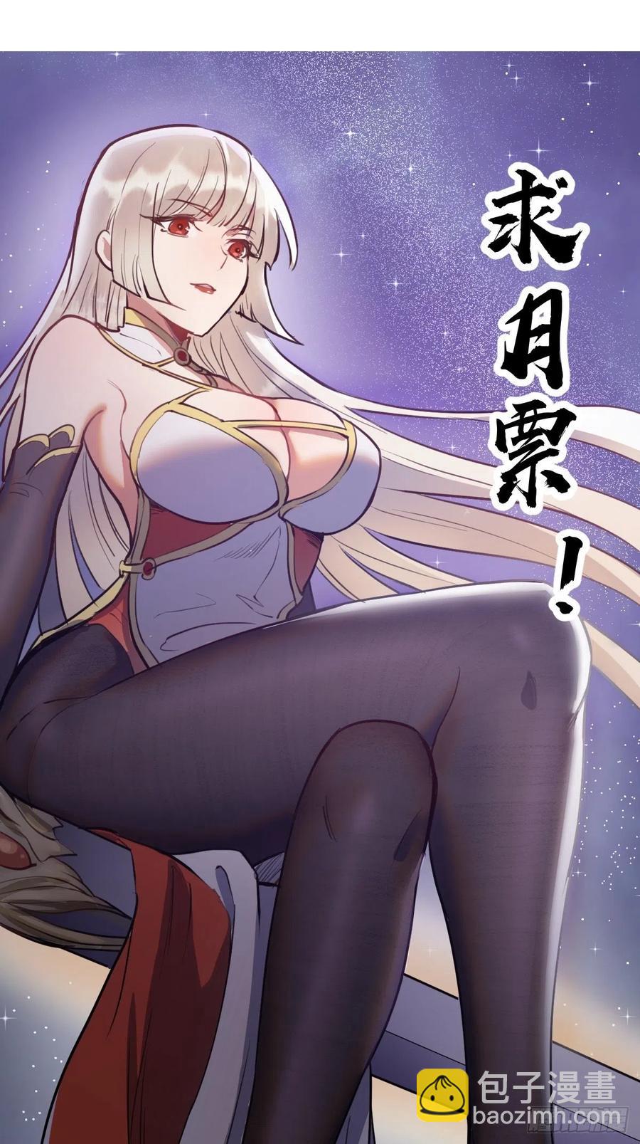 第71话：荷塘月色（2）-第73话