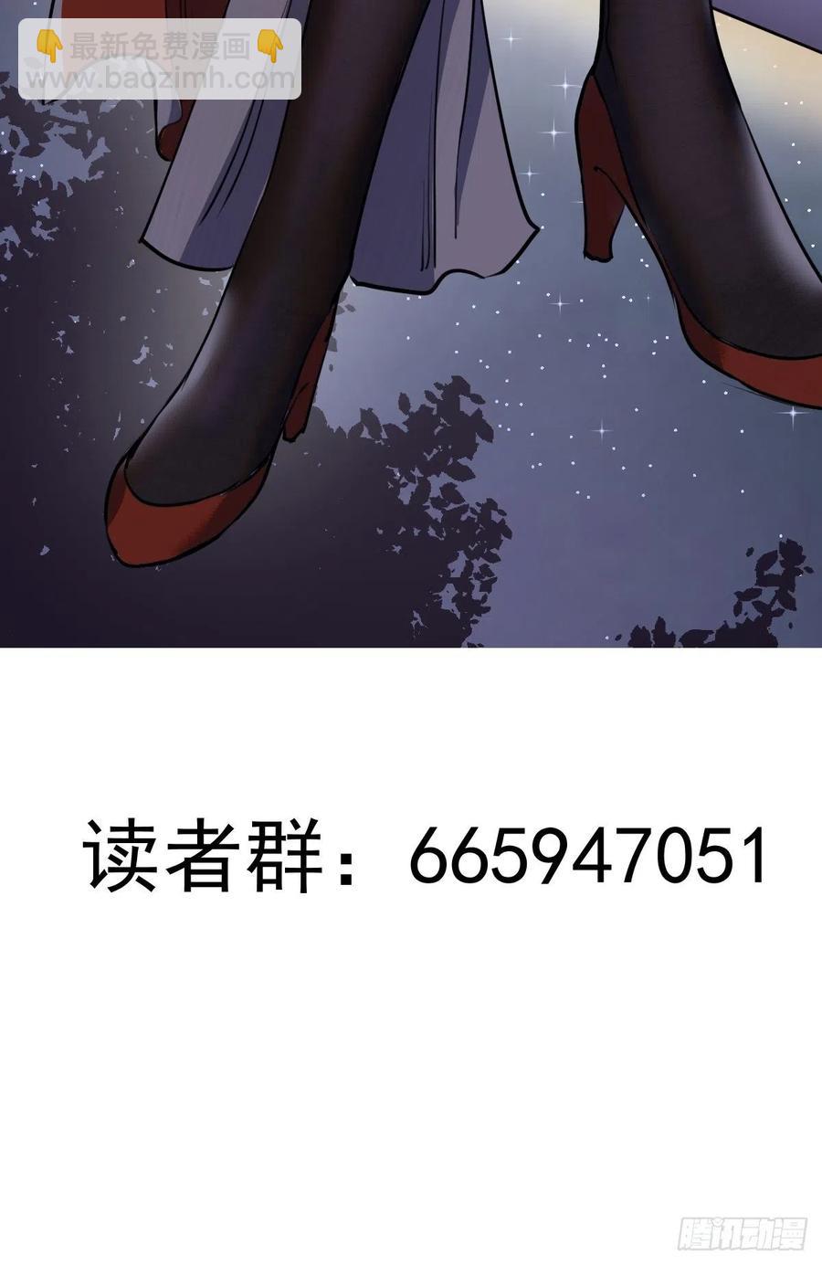第71话：荷塘月色（2）-第73话