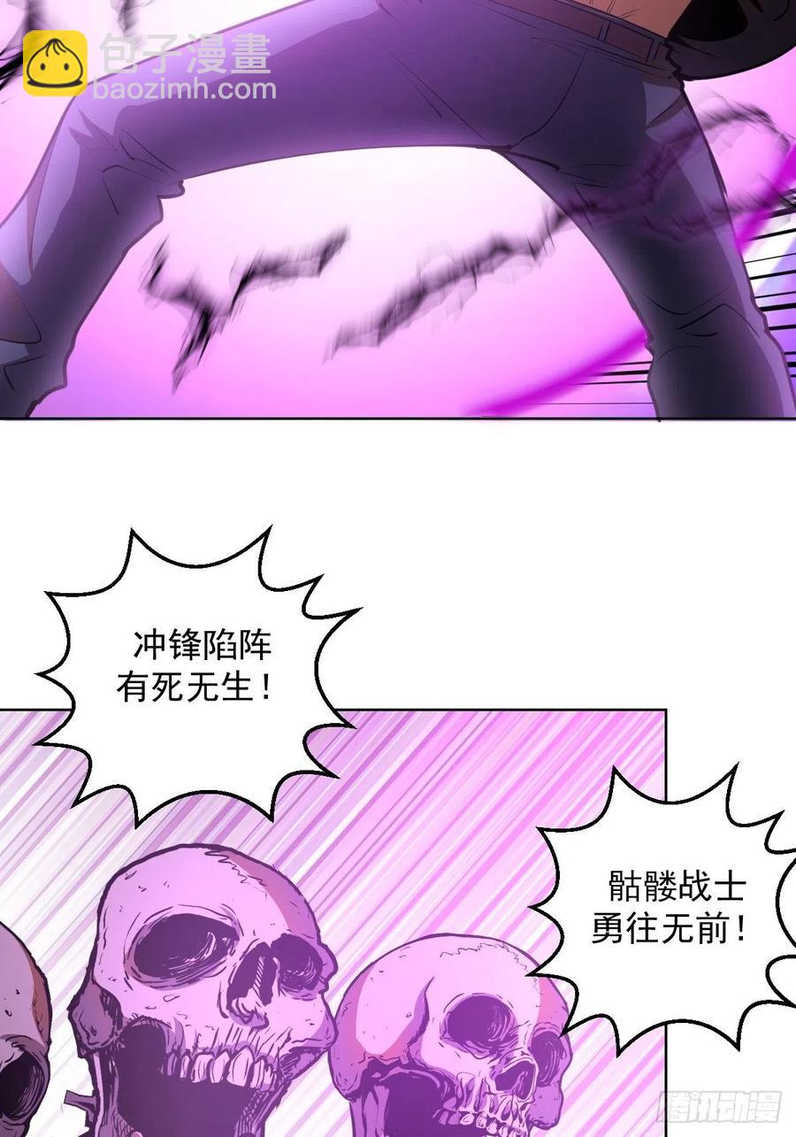 第73话：夜袭女儿国（二）-第75话
