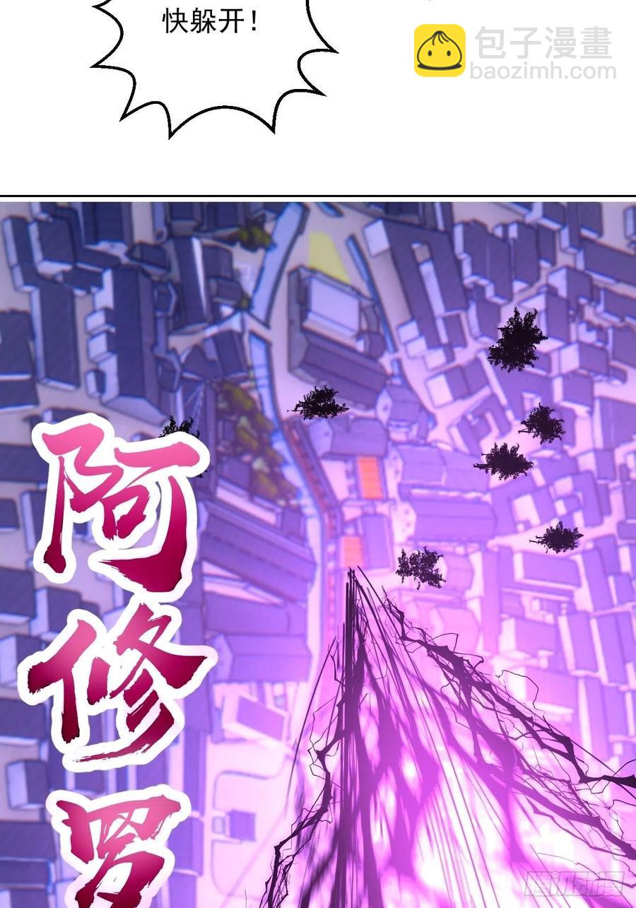 第73话：夜袭女儿国（二）-第75话