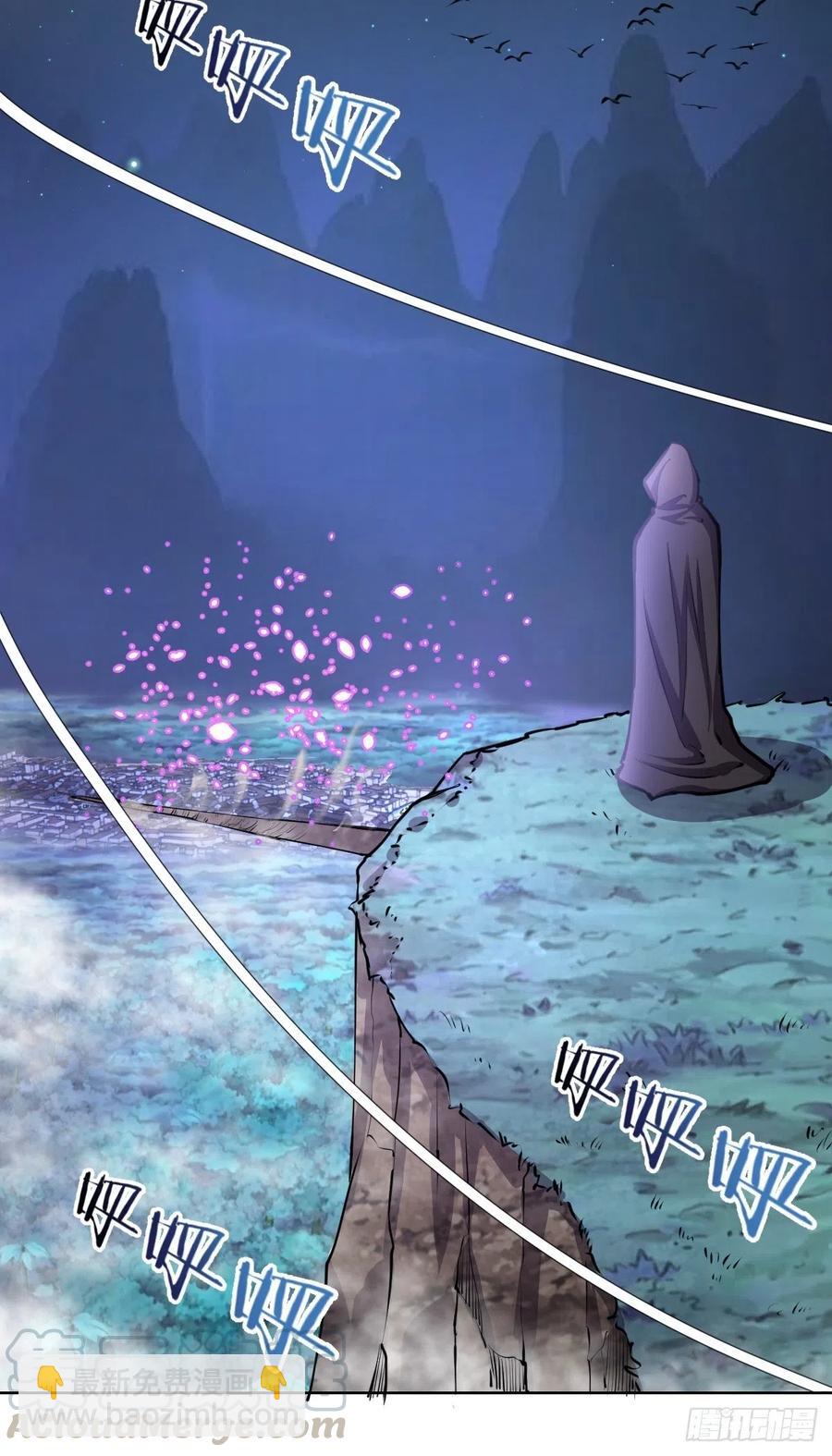 第73话：夜袭女儿国（二）-第75话