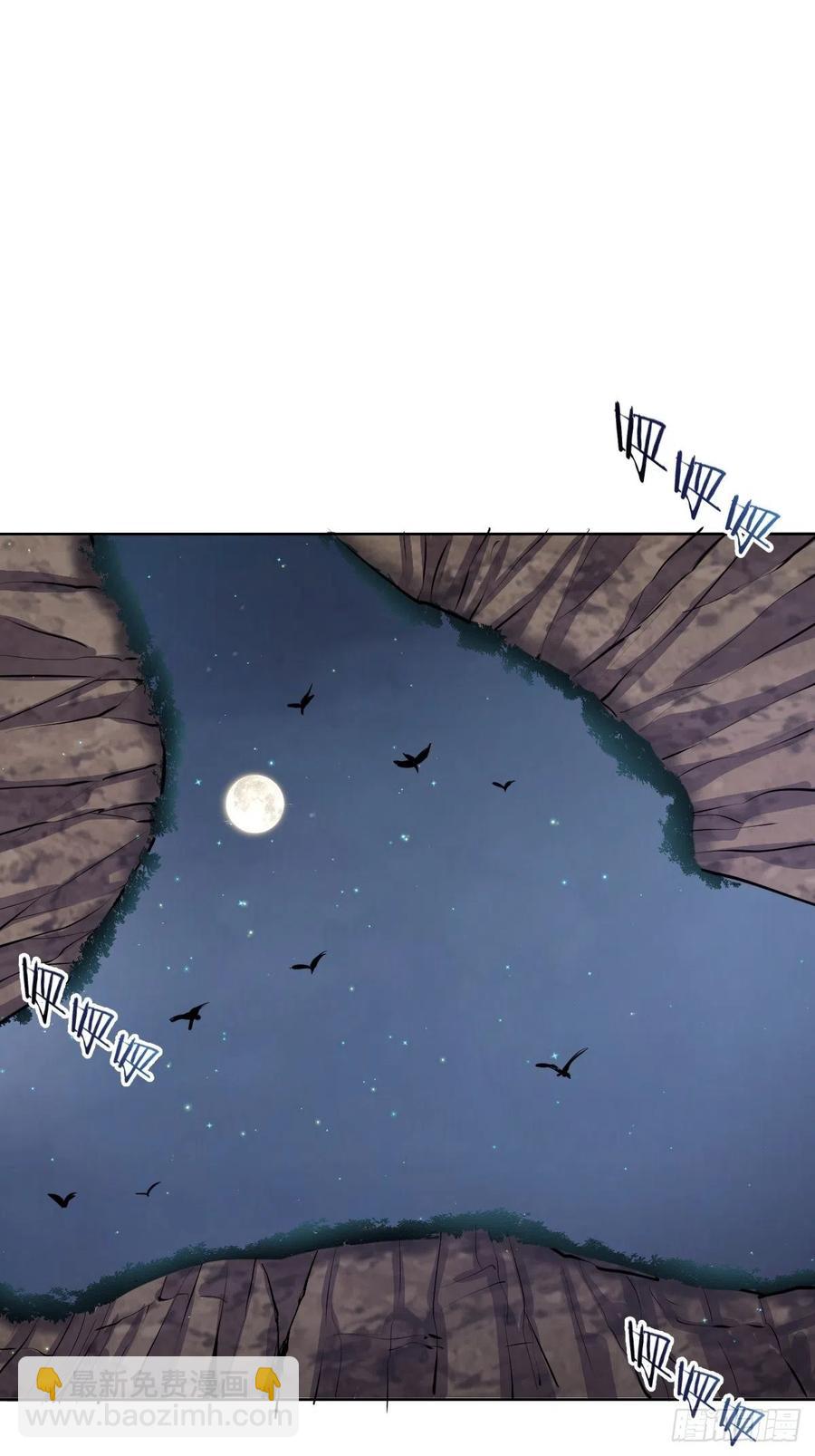 第75话：四个优势-第77话