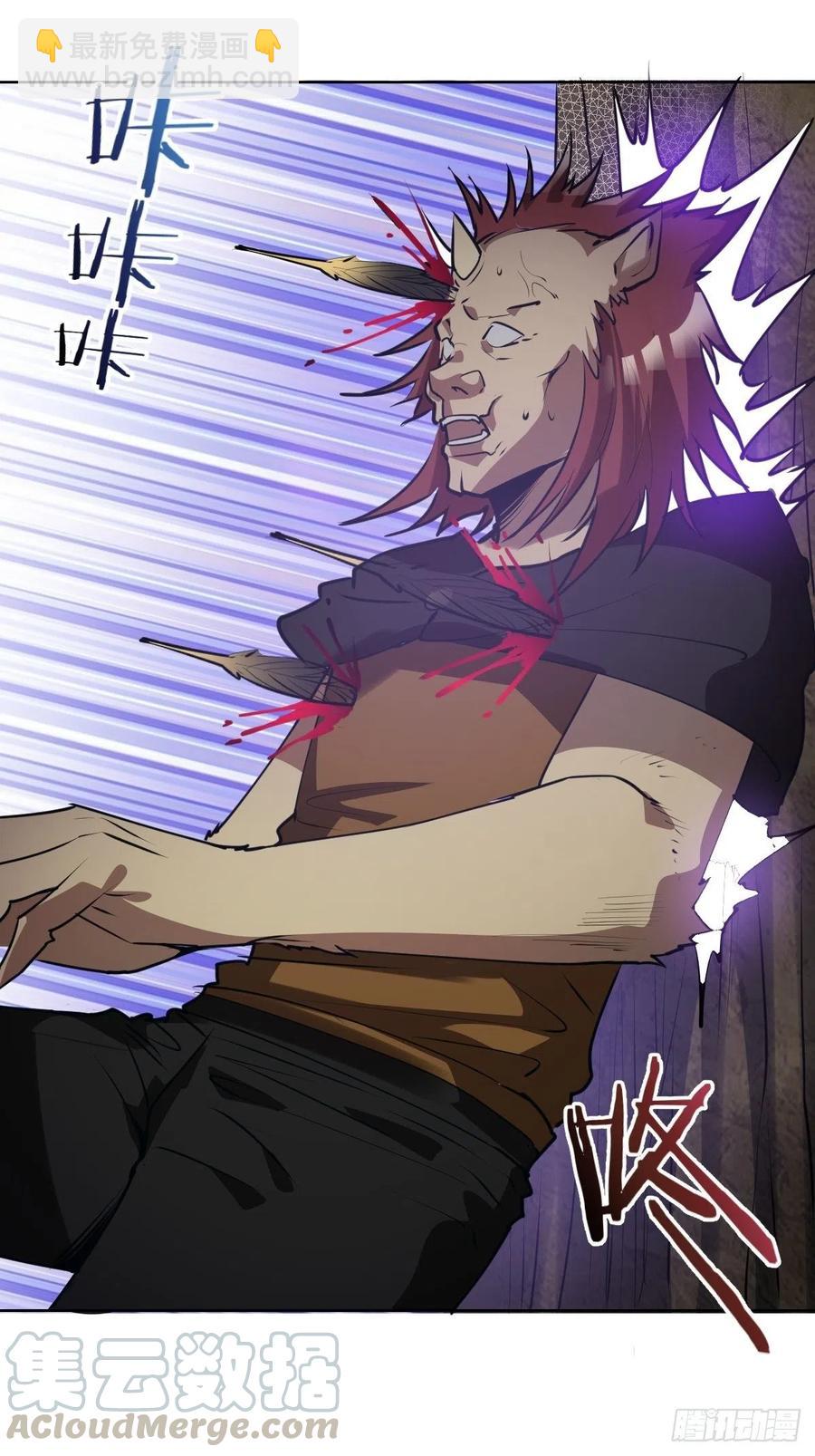 第75话：四个优势-第77话