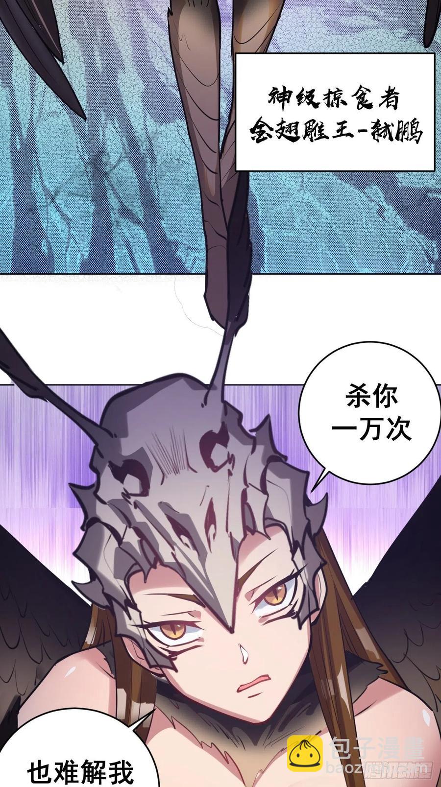 第75话：四个优势-第77话