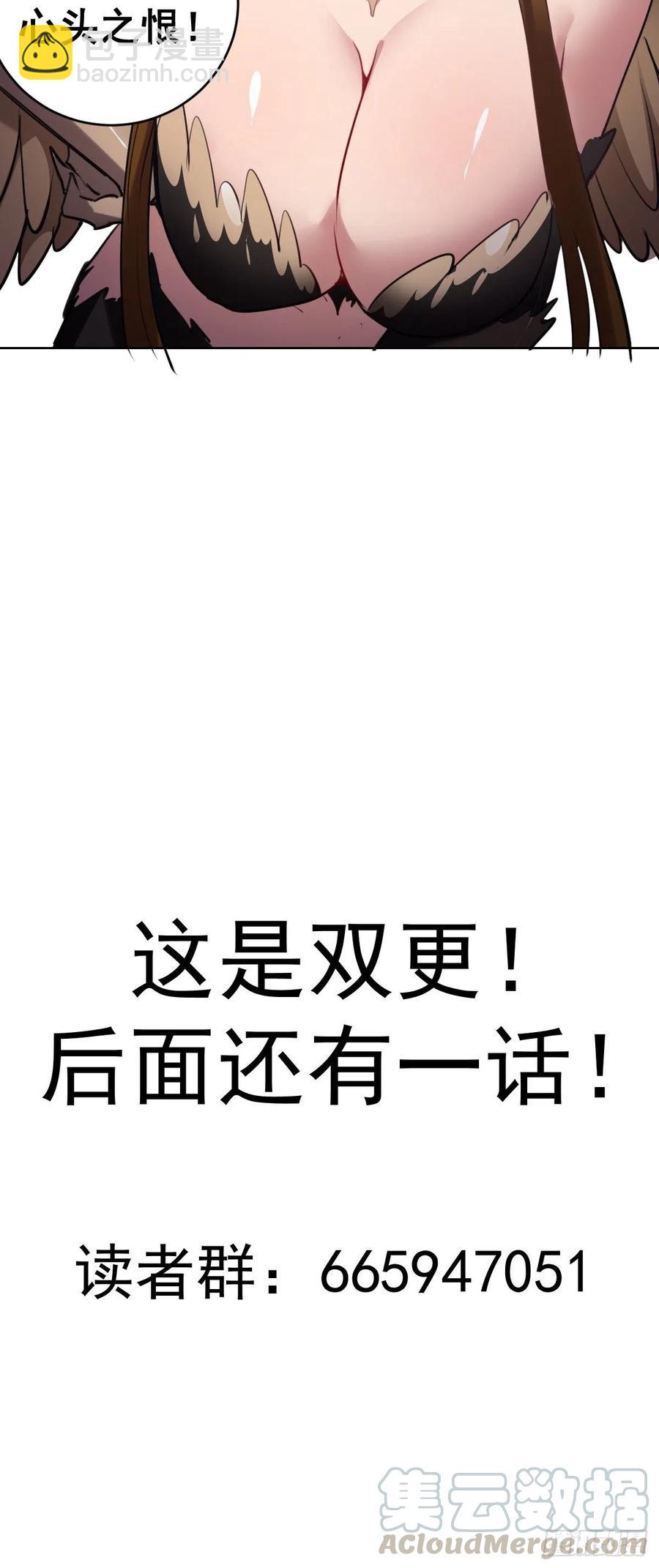 第75话：四个优势-第77话
