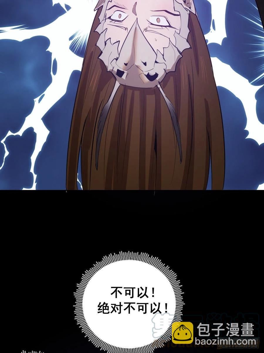 第77话：夜审大鹏精-第79话