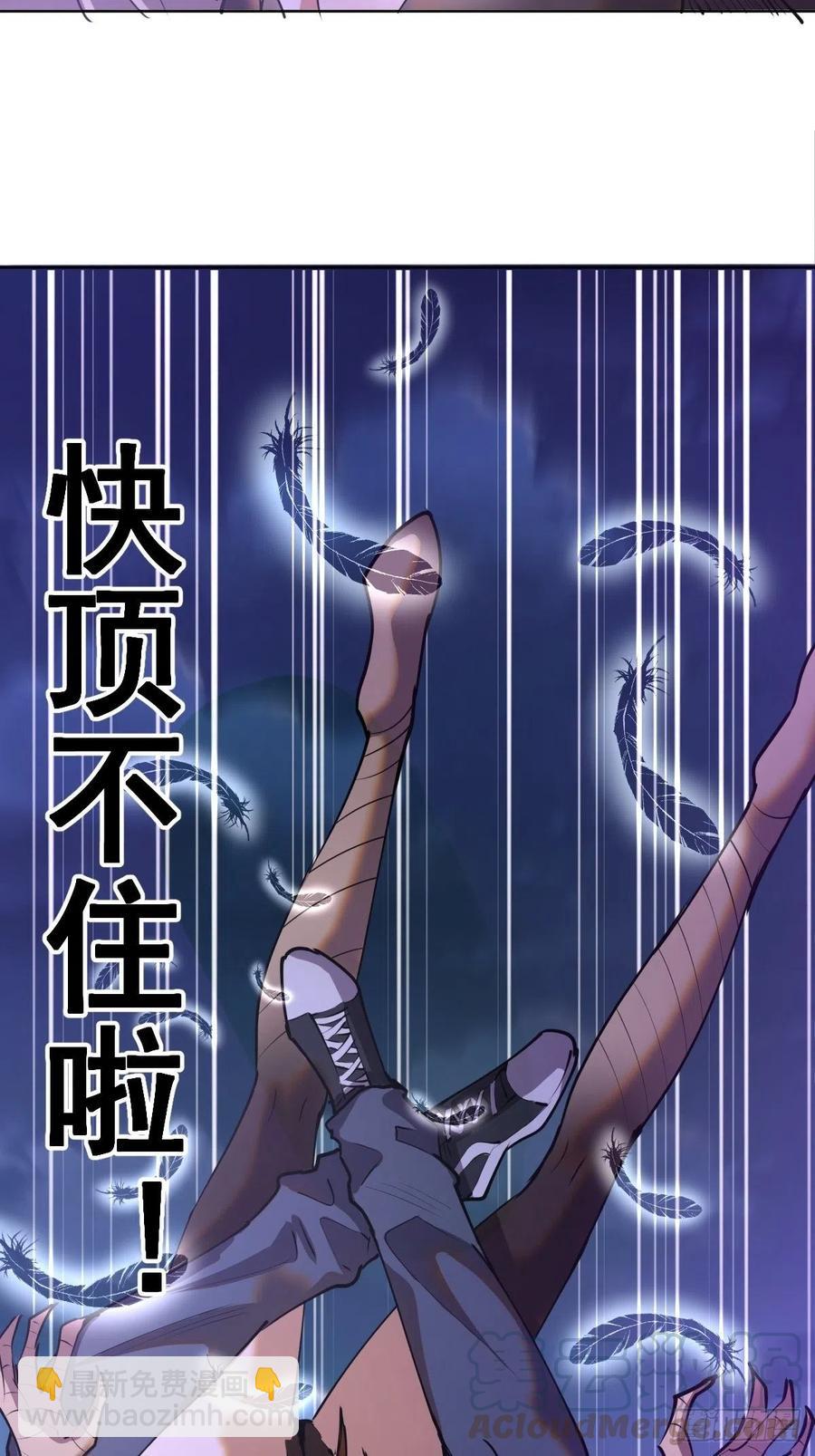 第77话：夜审大鹏精-第79话
