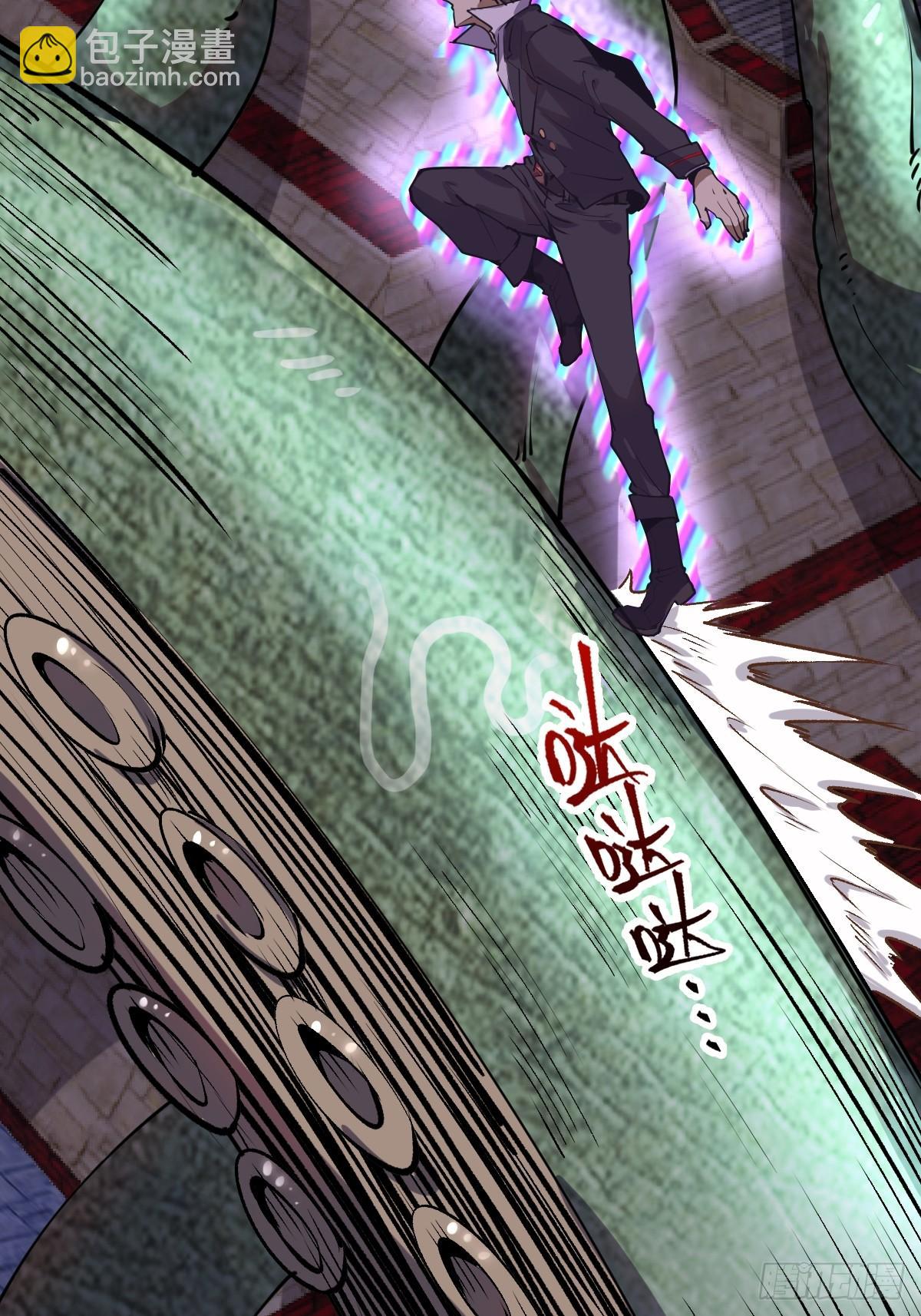 第八话：不速之客(1/2)-第9话