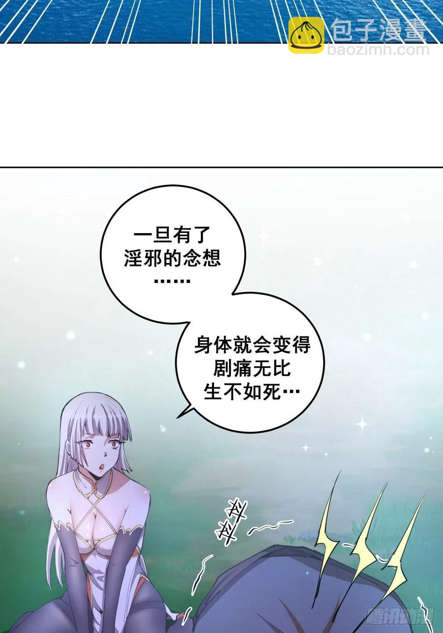 第79话：解禁-第81话