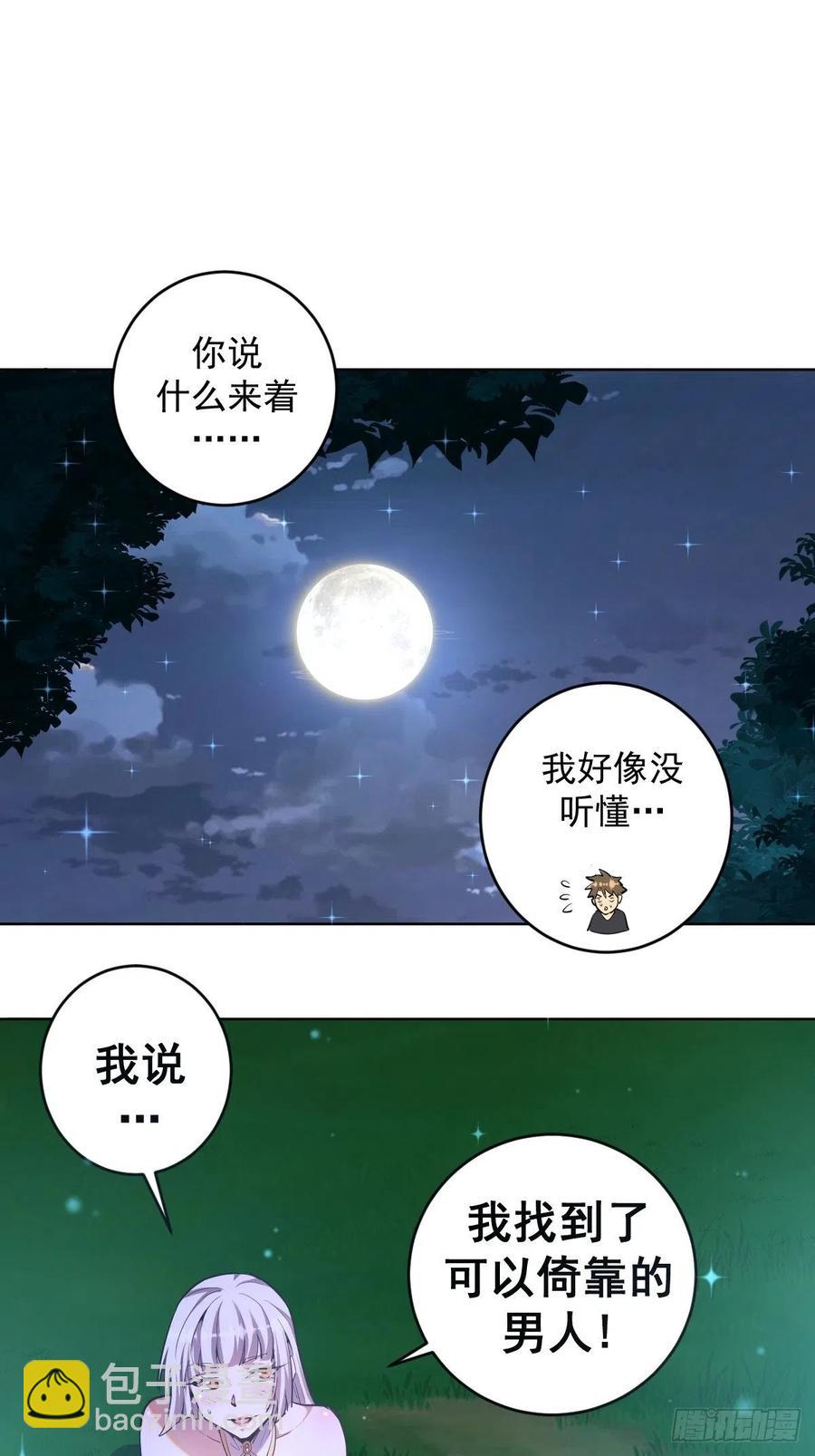 第79话：解禁-第81话
