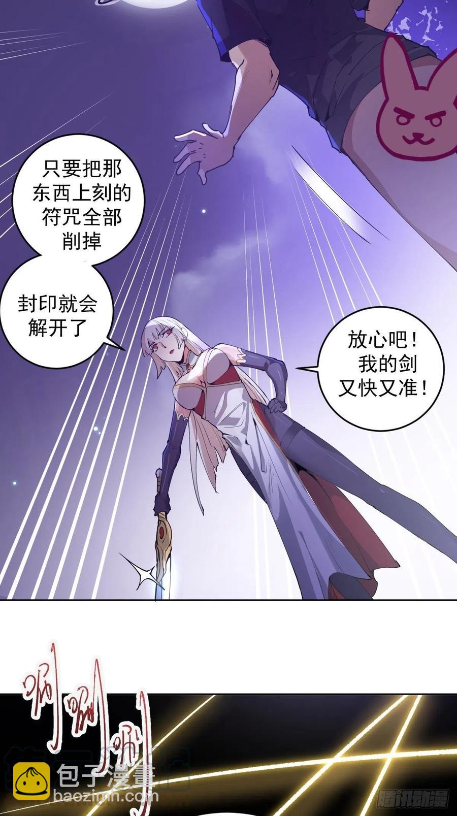 第79话：解禁-第81话