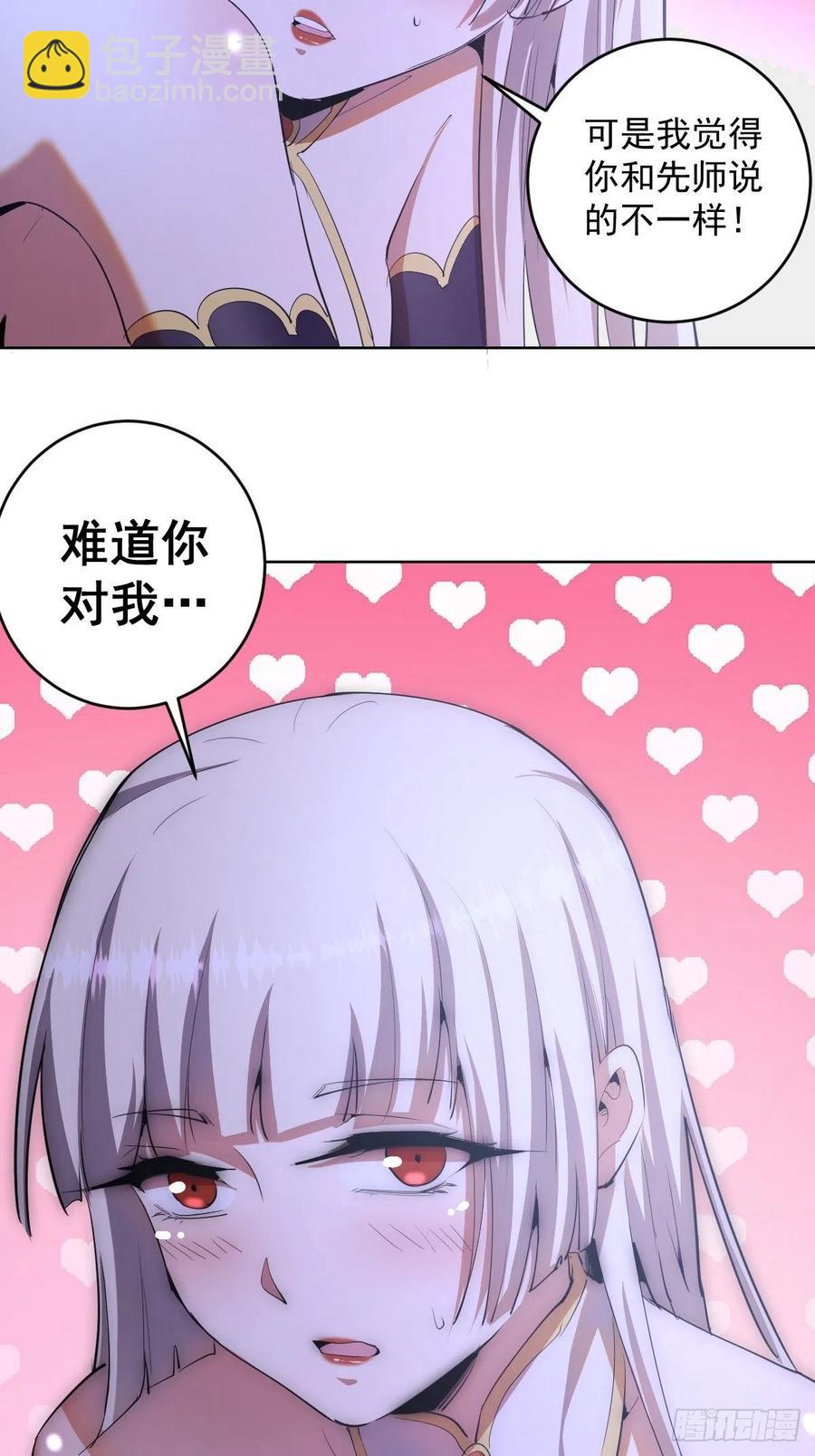 第79话：解禁-第81话