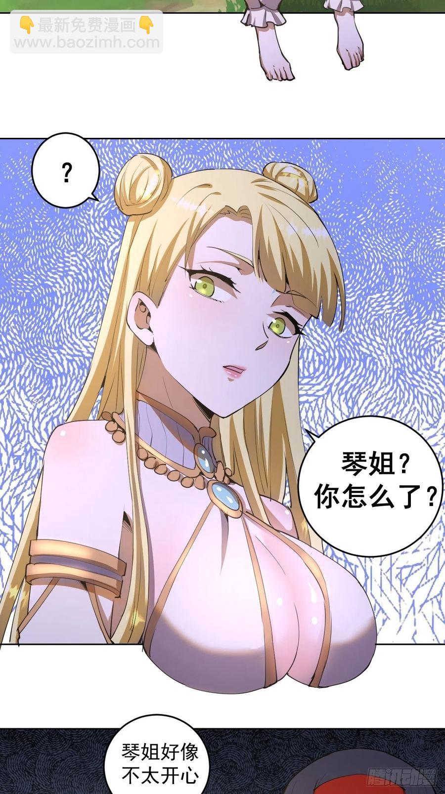 第81话：清晨-第83话