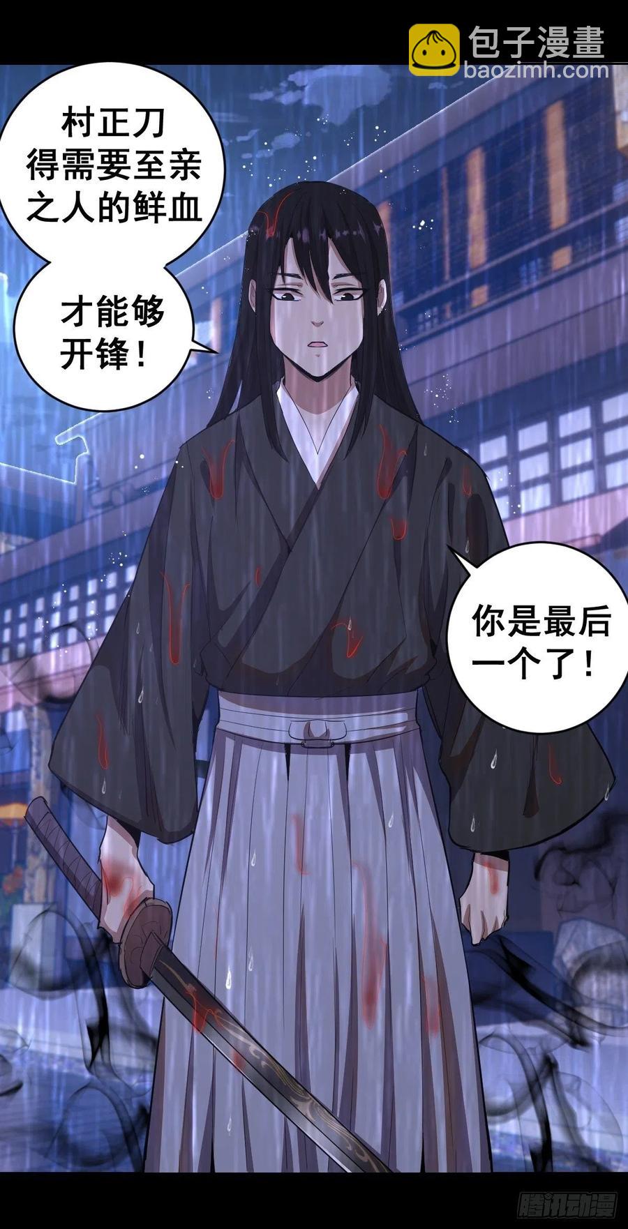 第81话：清晨-第83话
