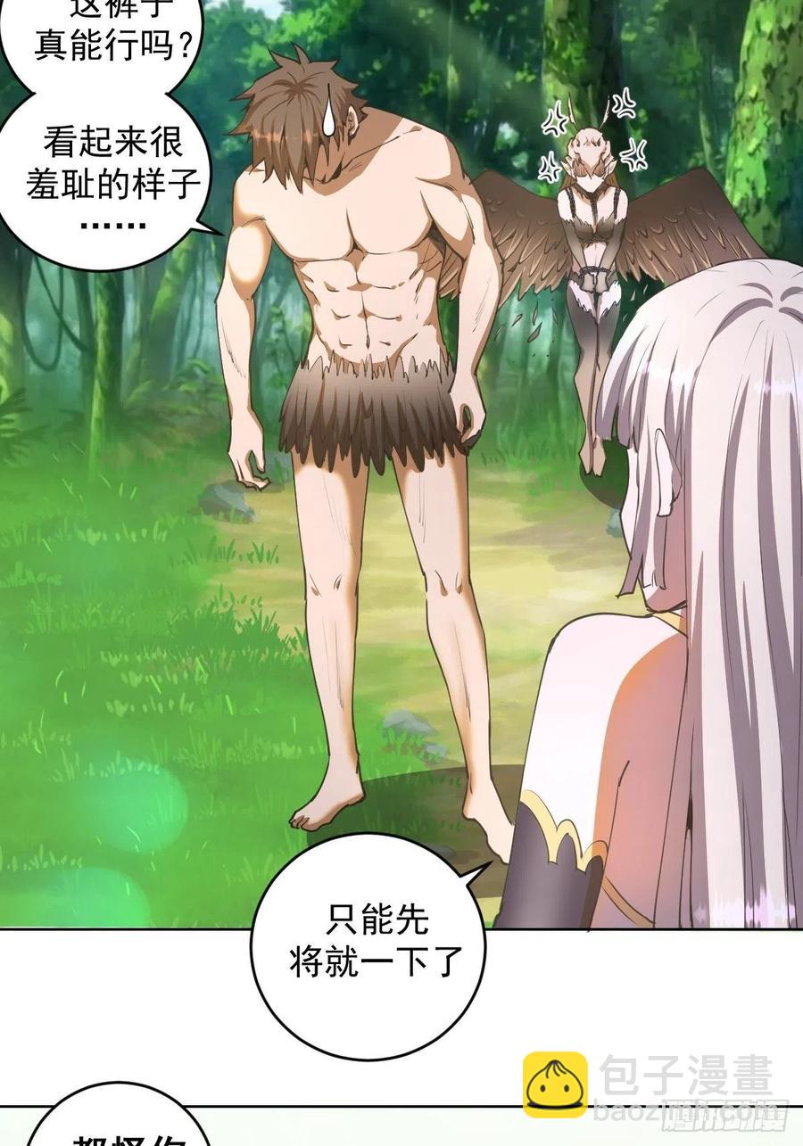 第81话：清晨-第83话