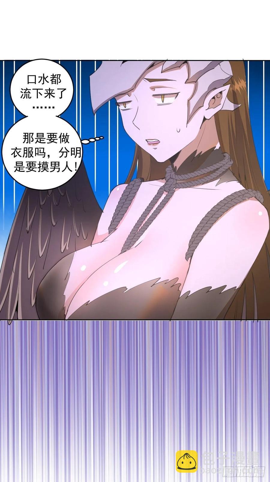 第81话：清晨-第83话