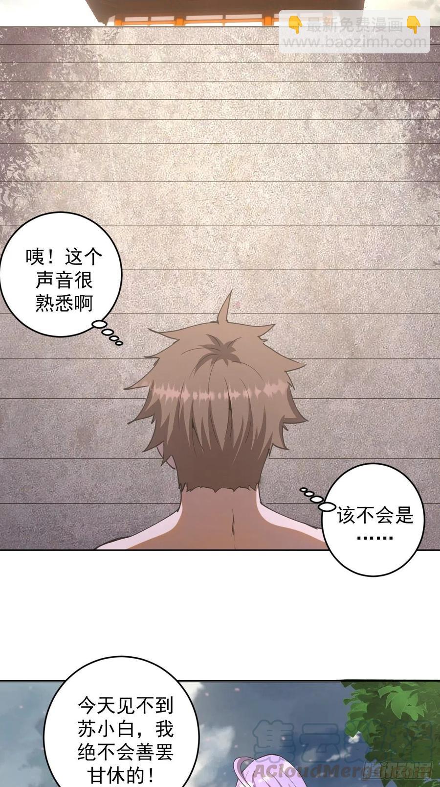 第81话：清晨-第83话