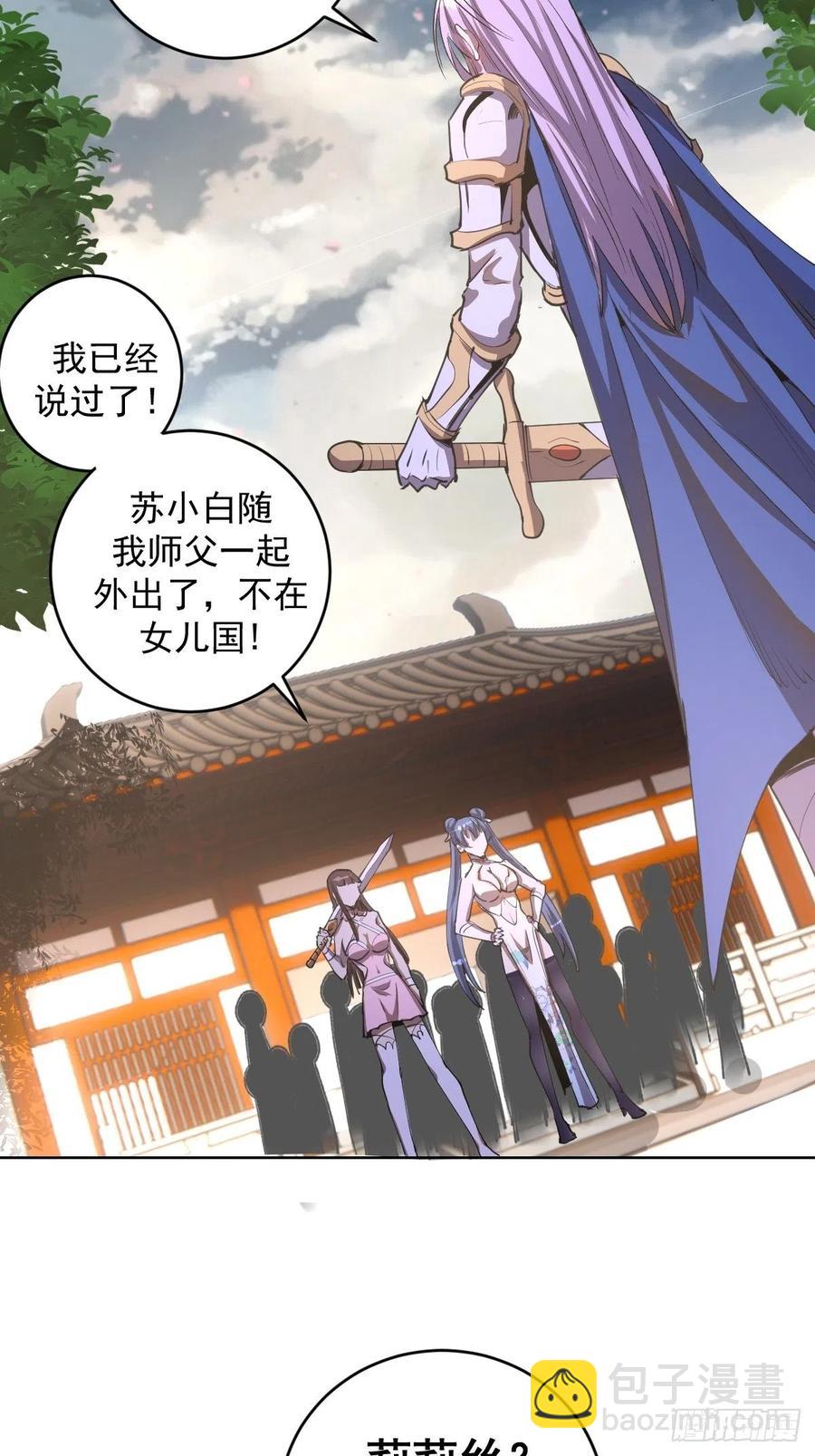 第81话：清晨-第83话