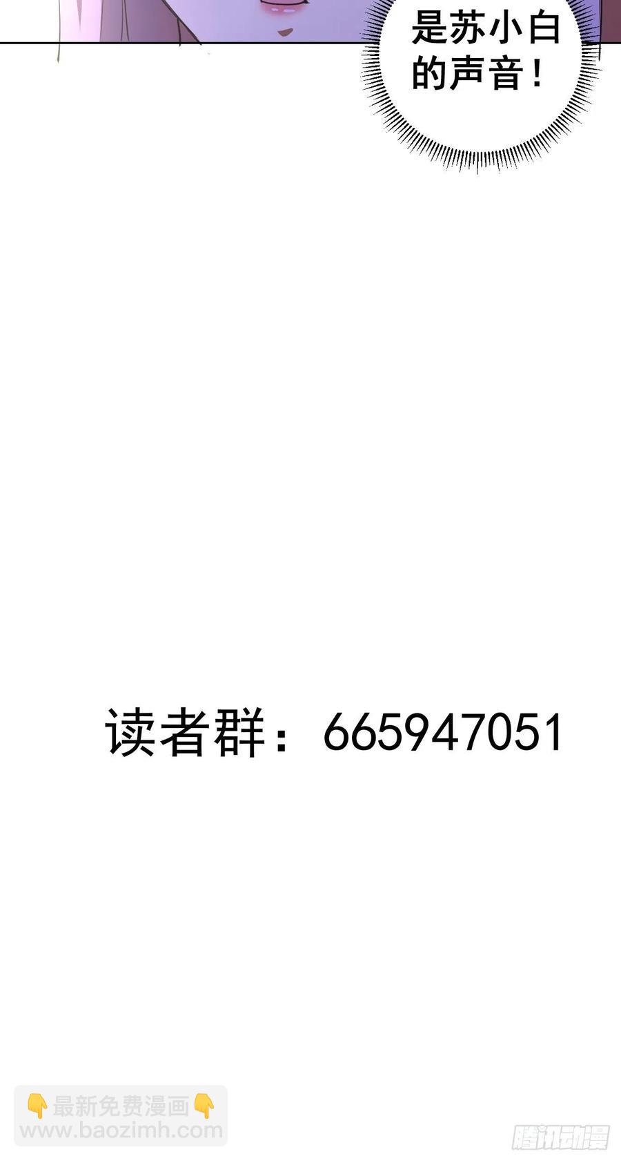 第81话：清晨-第83话