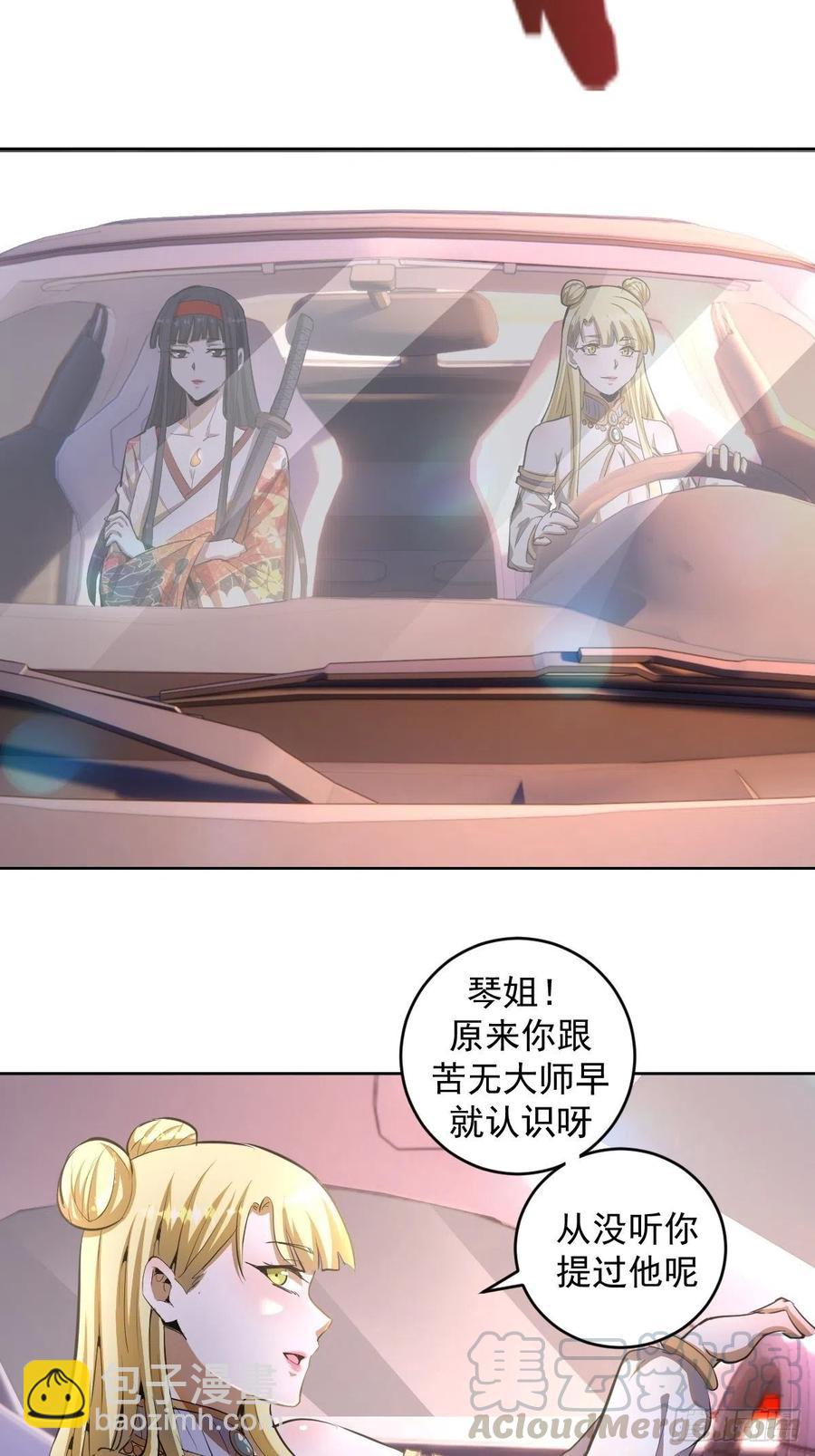 第81话：清晨-第83话