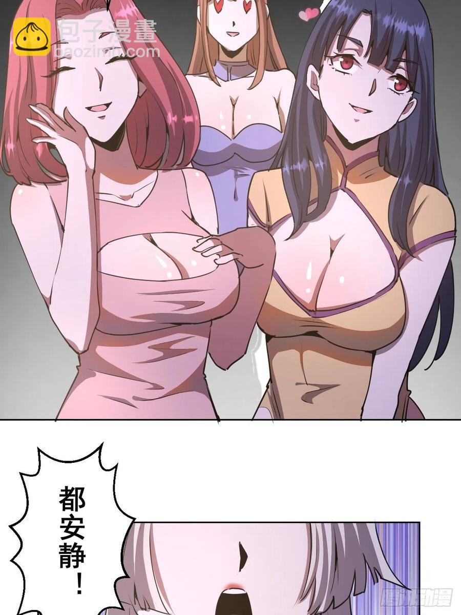 第83话：罪魁祸首！-第85话