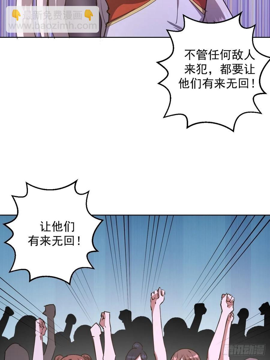 第83话：罪魁祸首！-第85话