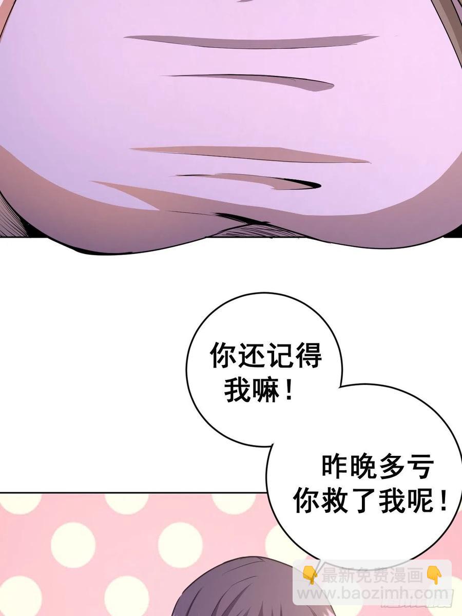 第83话：罪魁祸首！-第85话