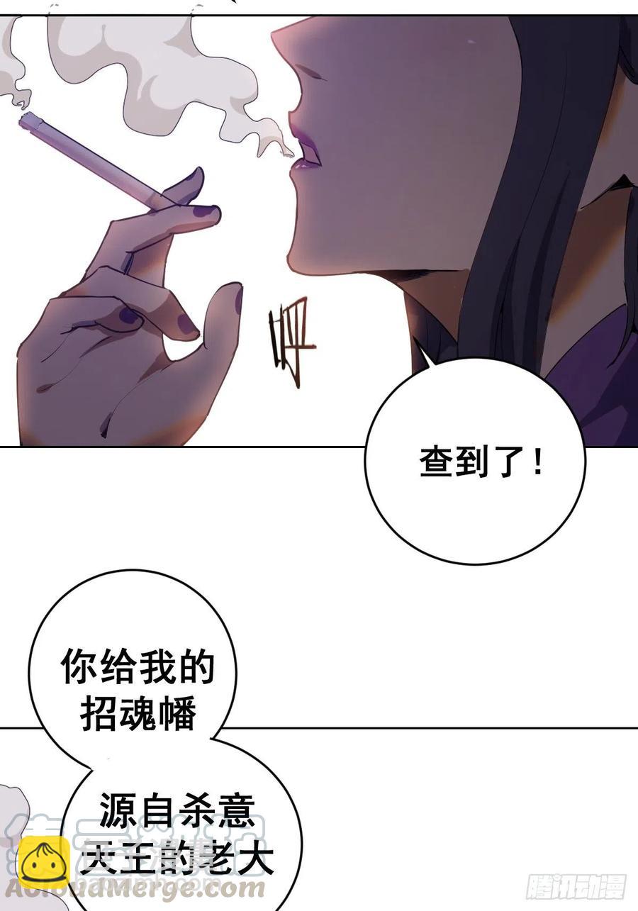 第83话：罪魁祸首！-第85话