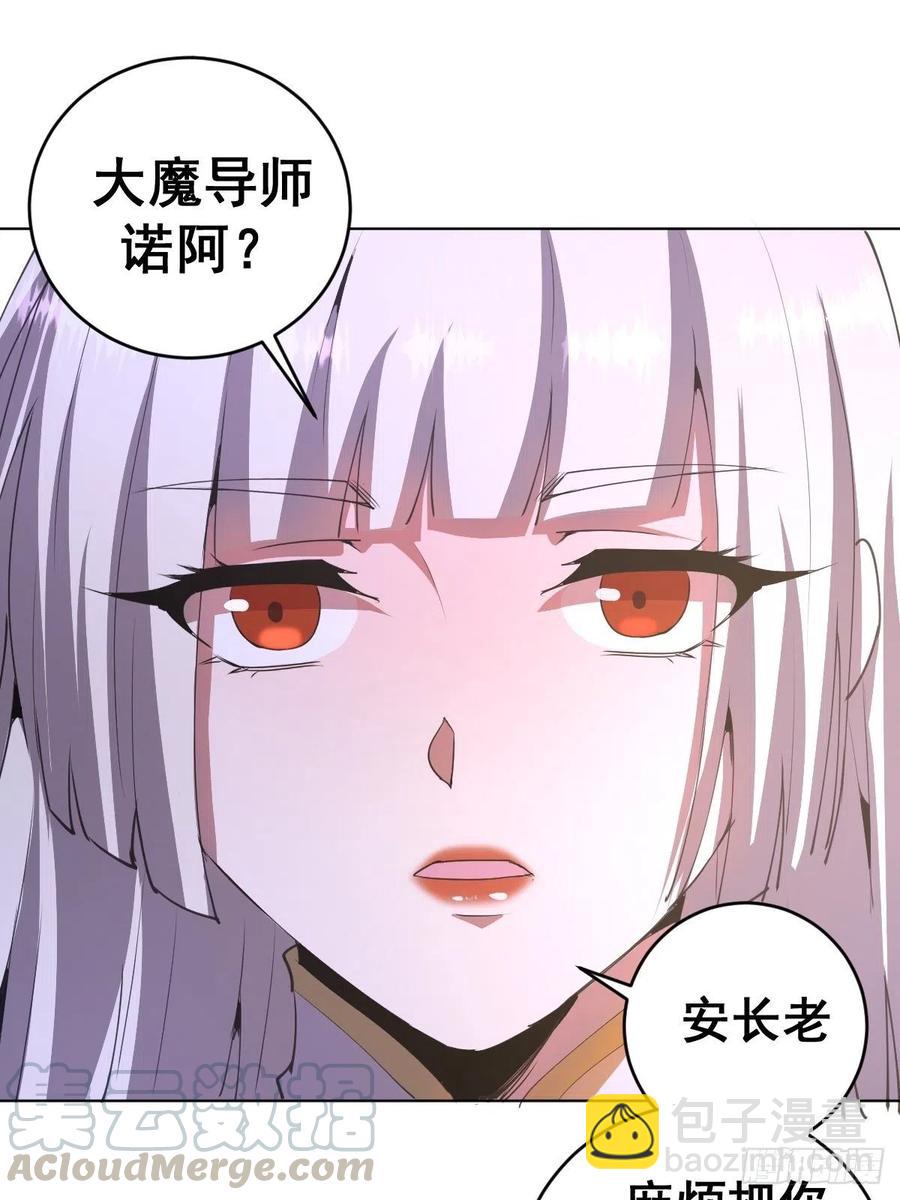 第83话：罪魁祸首！-第85话