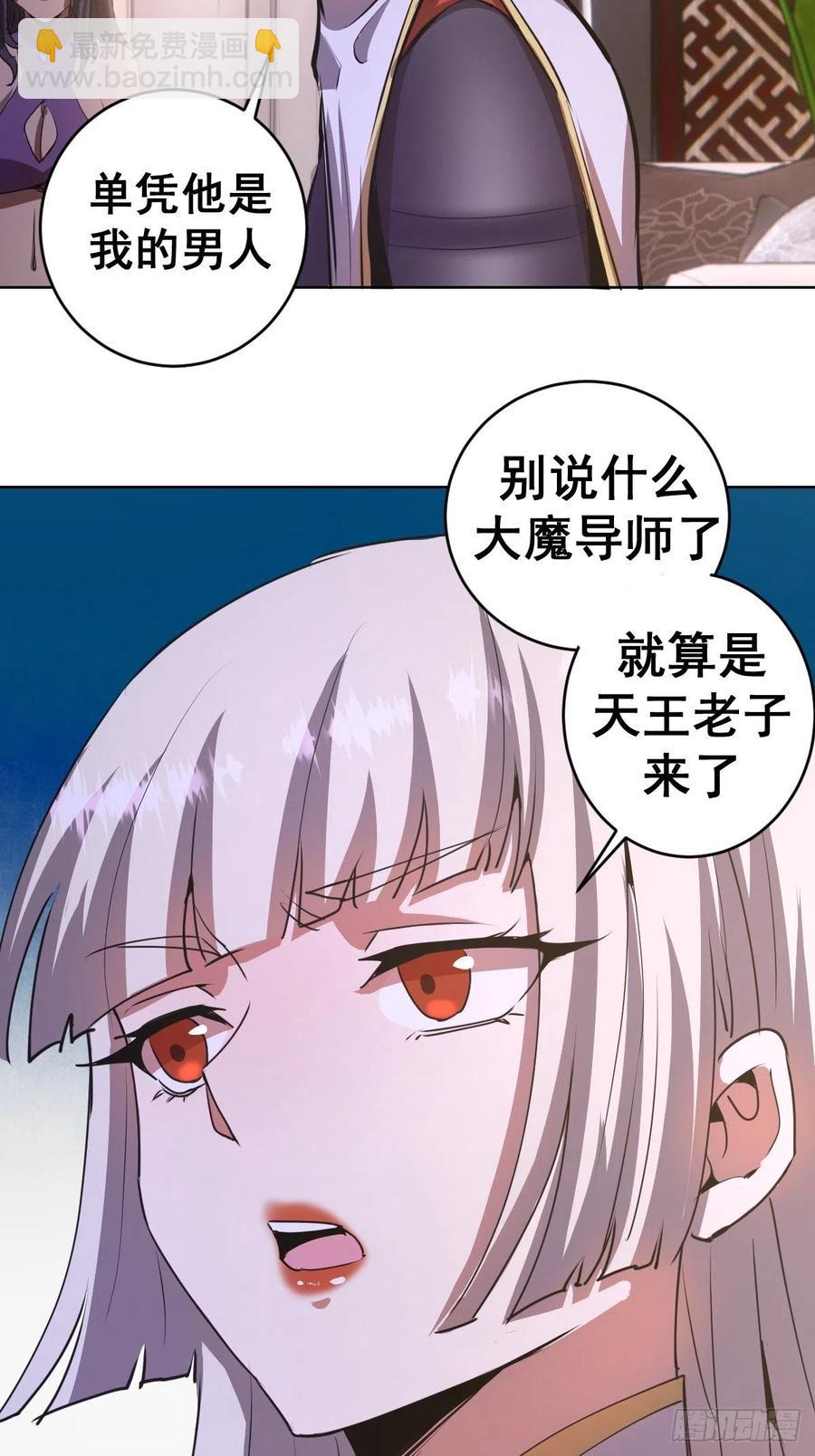 第83话：罪魁祸首！-第85话