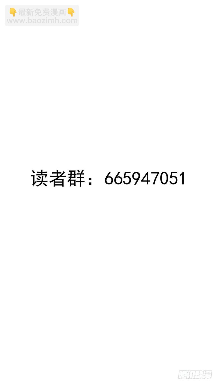 第83话：罪魁祸首！-第85话