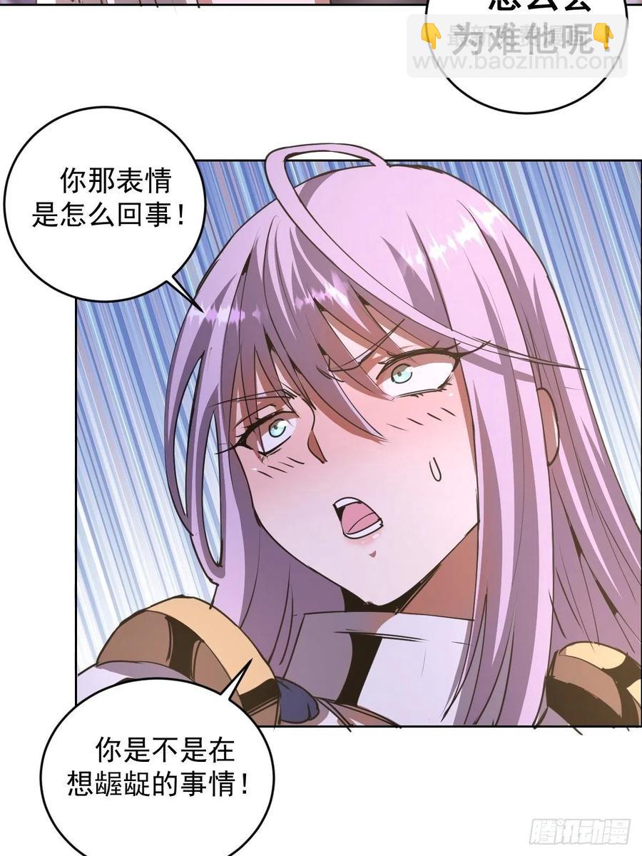 第83话：罪魁祸首！-第85话