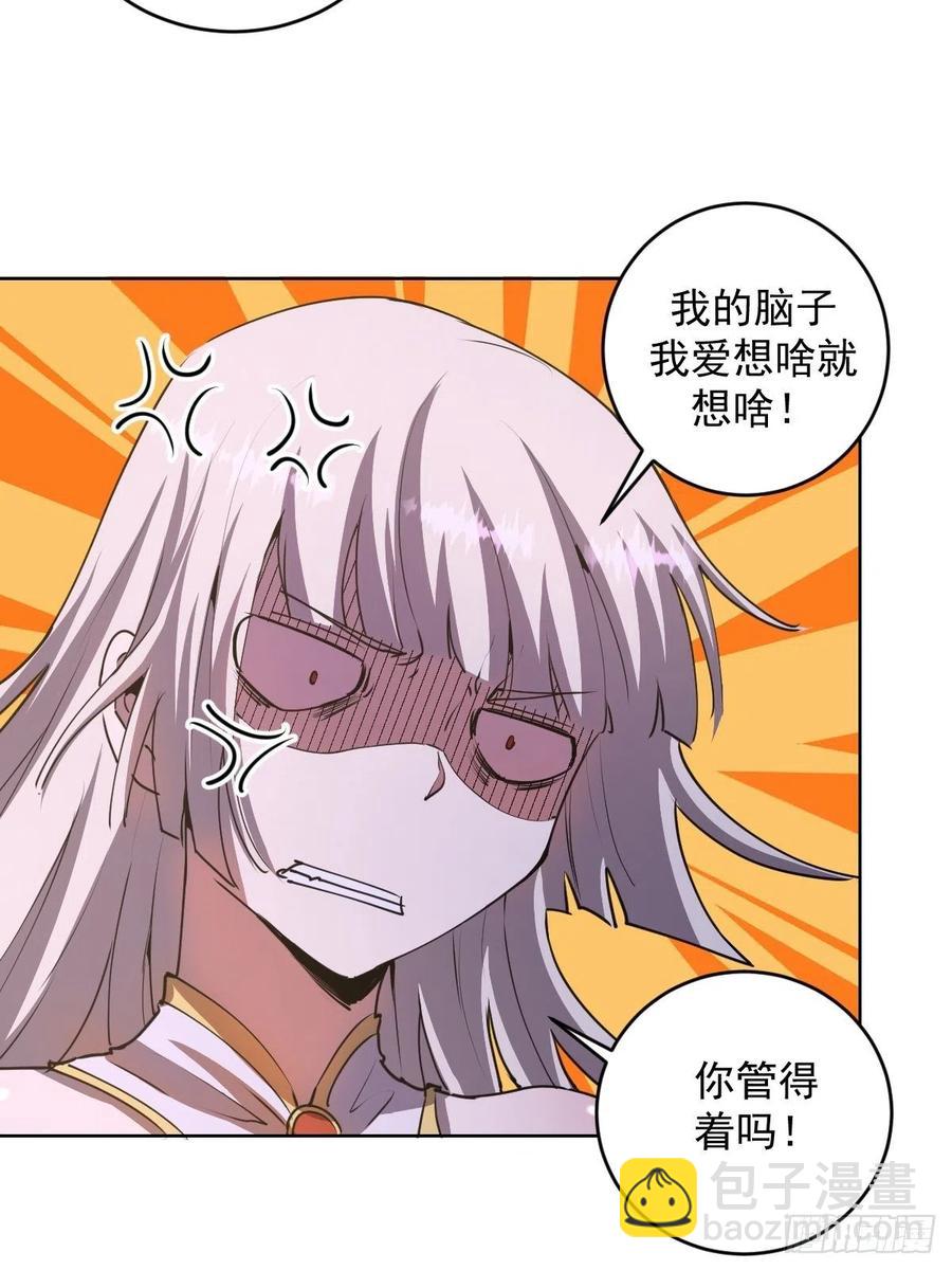 第83话：罪魁祸首！-第85话