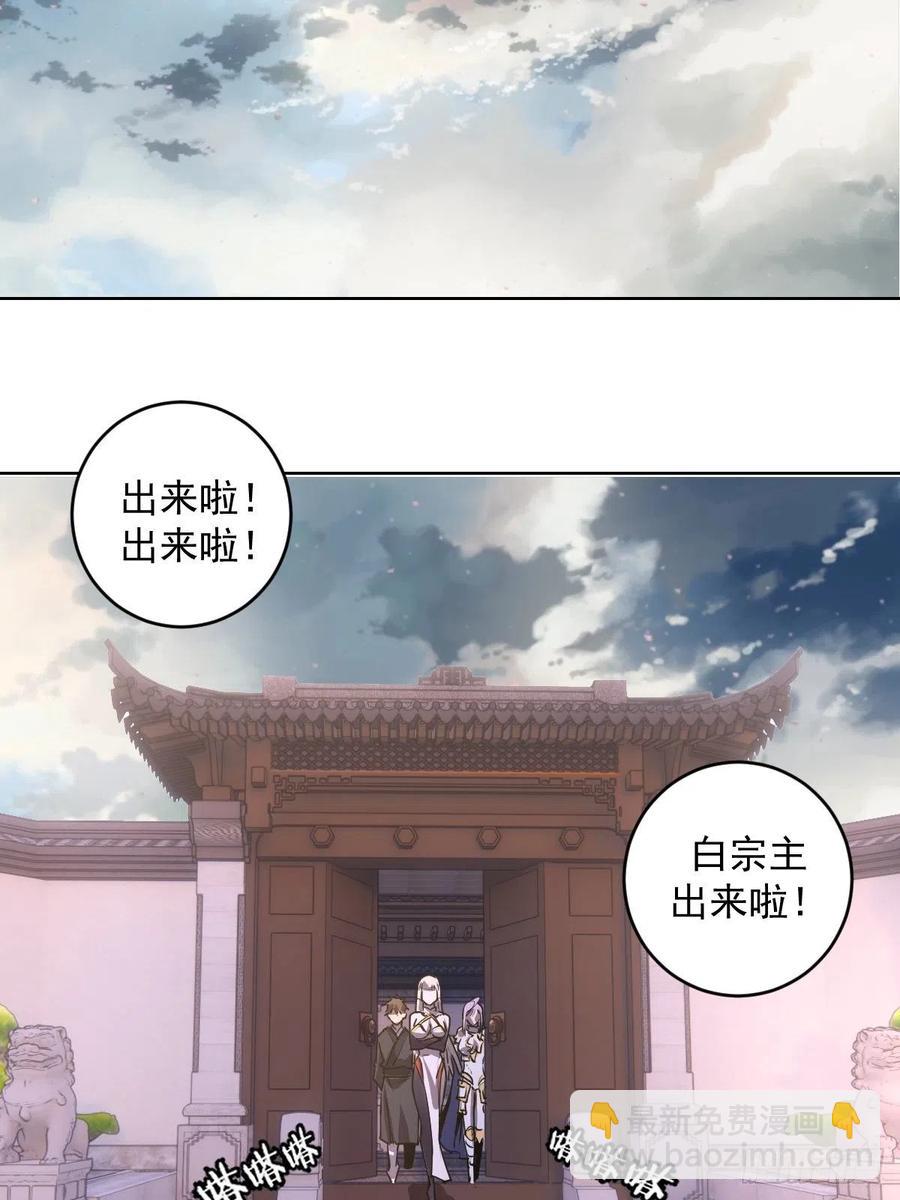 第83话：罪魁祸首！-第85话