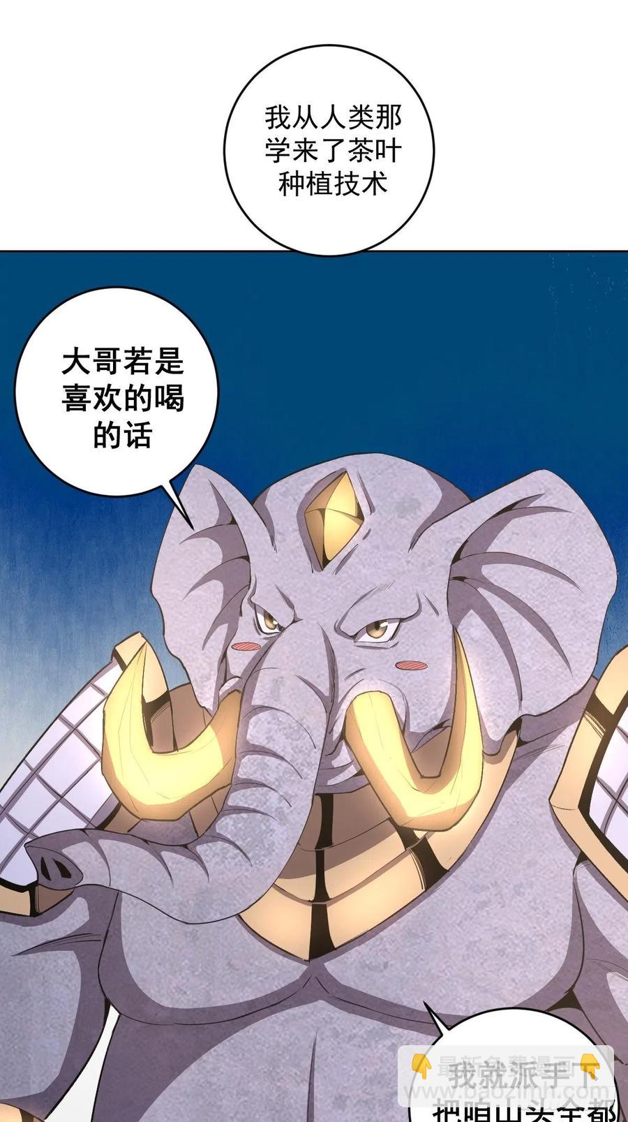 第85话：煽动！(1/2)-第87话
