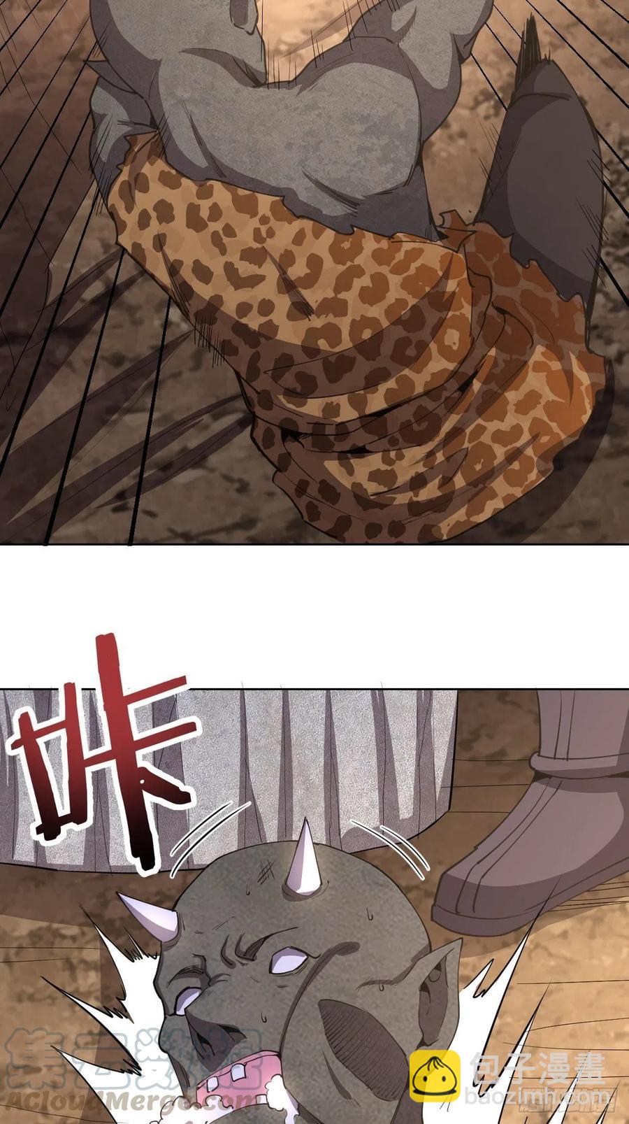 第85话：煽动！(1/2)-第87话