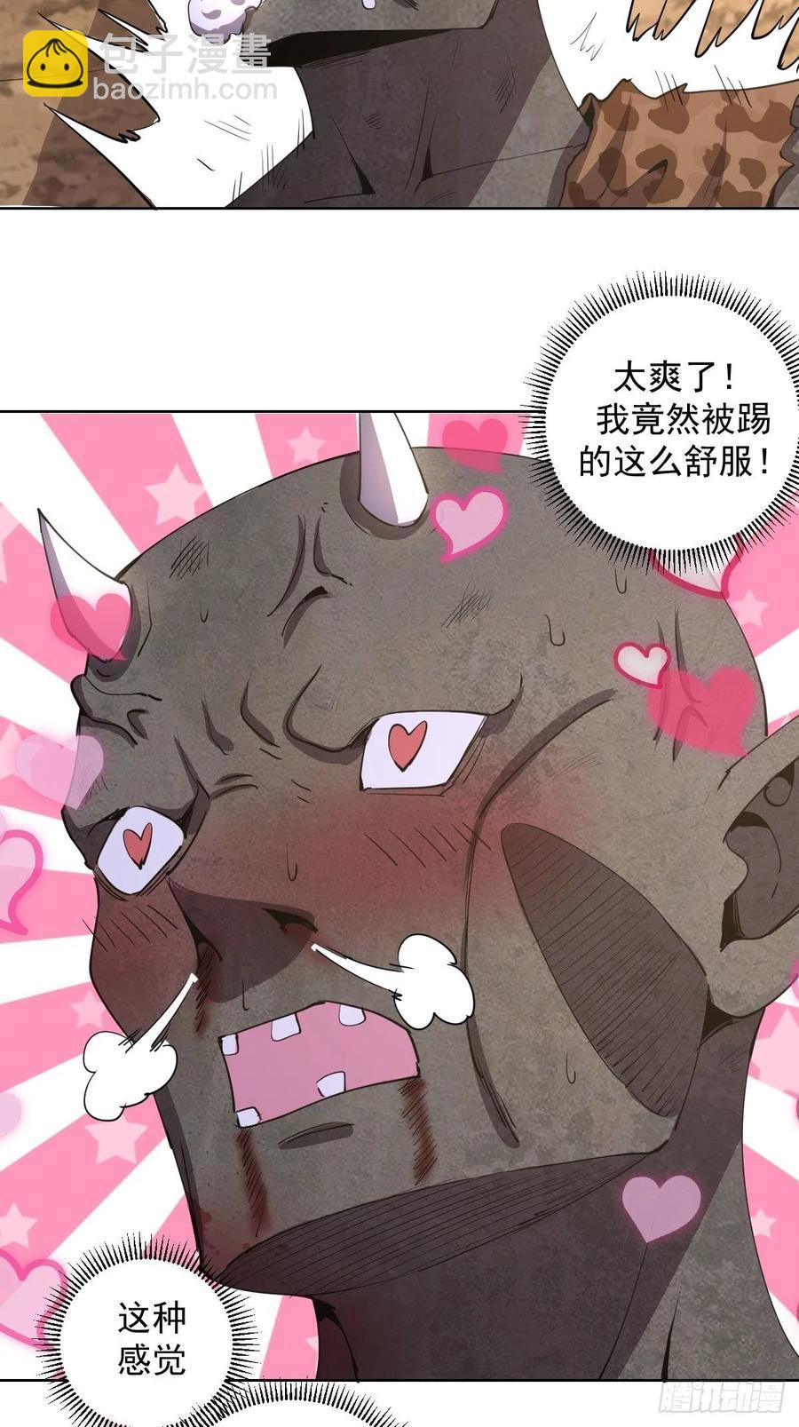 第85话：煽动！(1/2)-第87话