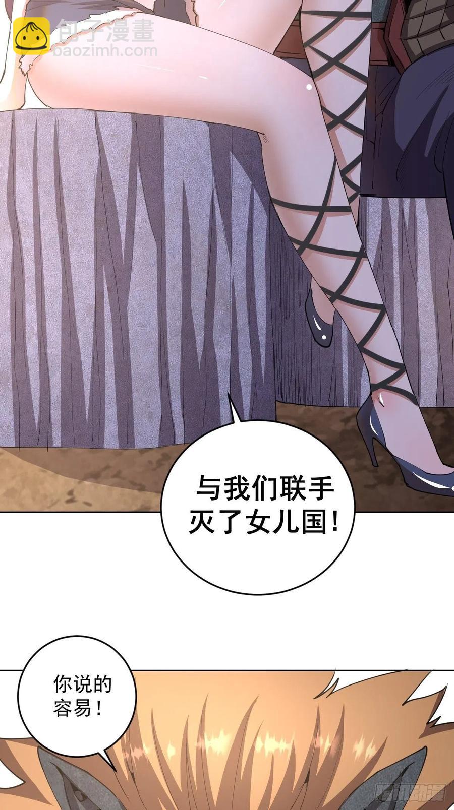 第85话：煽动！(1/2)-第87话