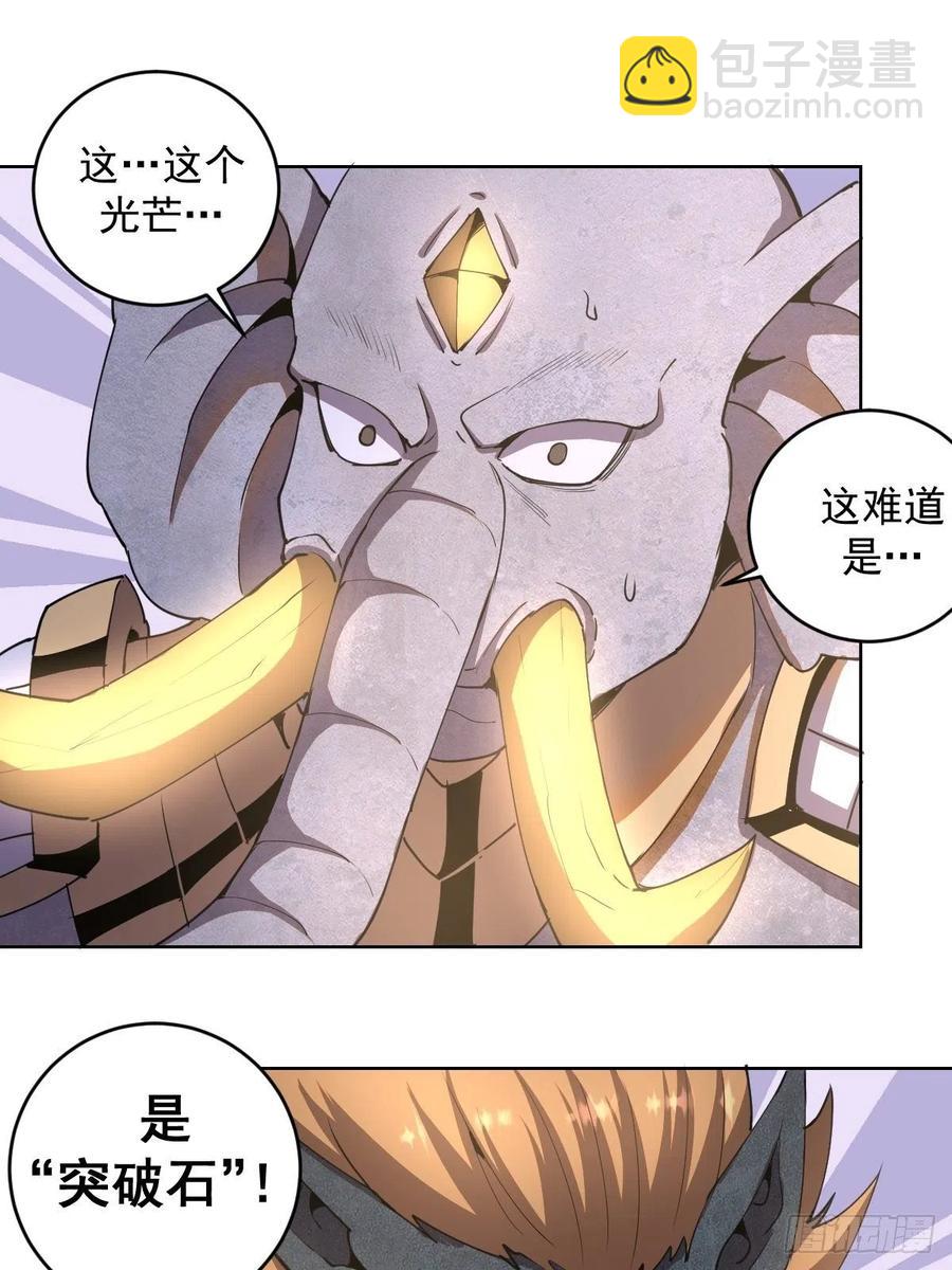 第85话：煽动！(1/2)-第87话