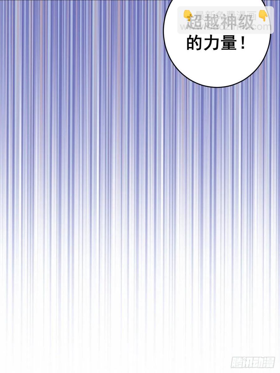 第85话：煽动！(1/2)-第87话