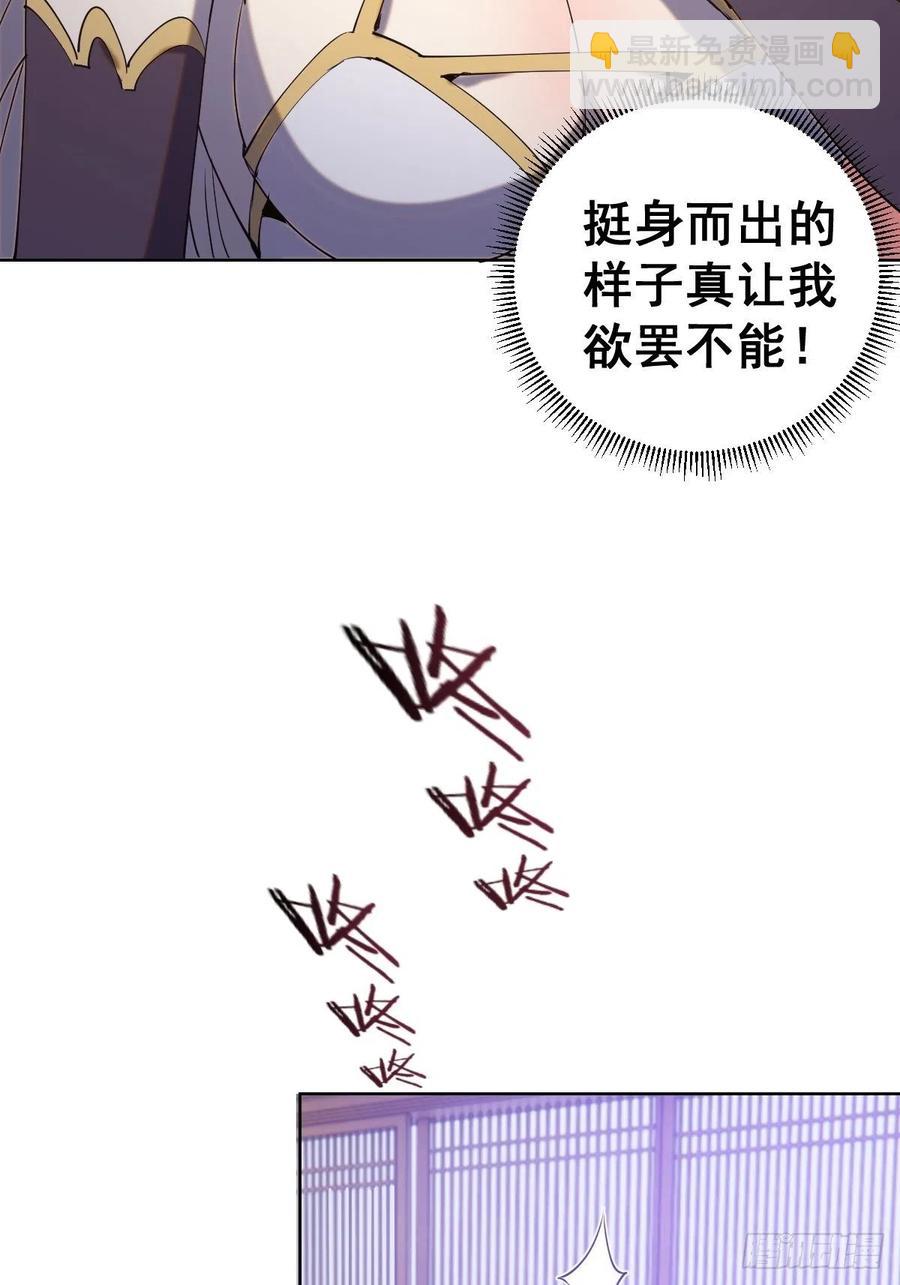 第85话：煽动！(1/2)-第87话