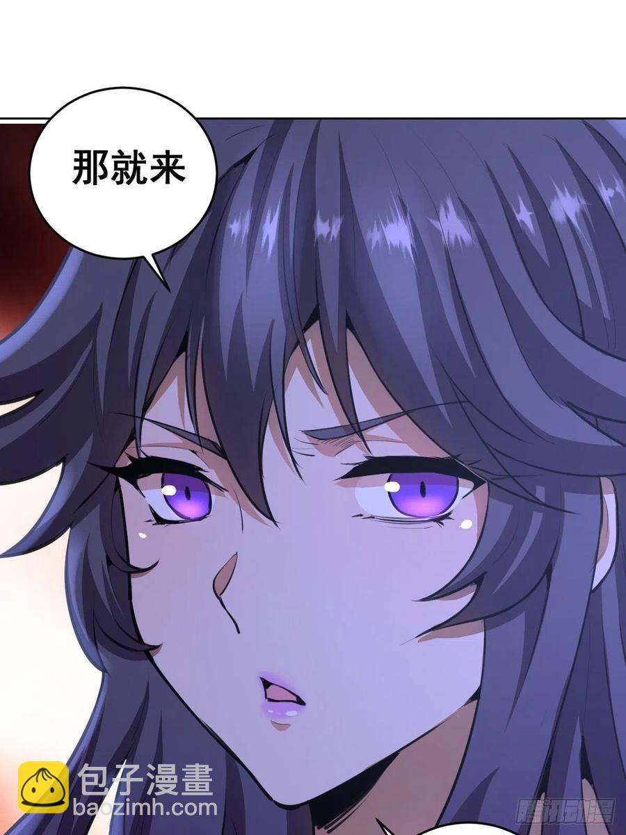 第87话：莉莉丝中毒！-第89话