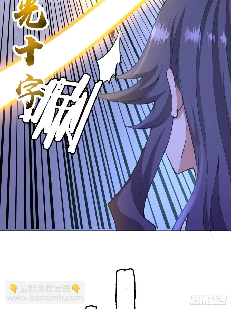 第87话：莉莉丝中毒！-第89话