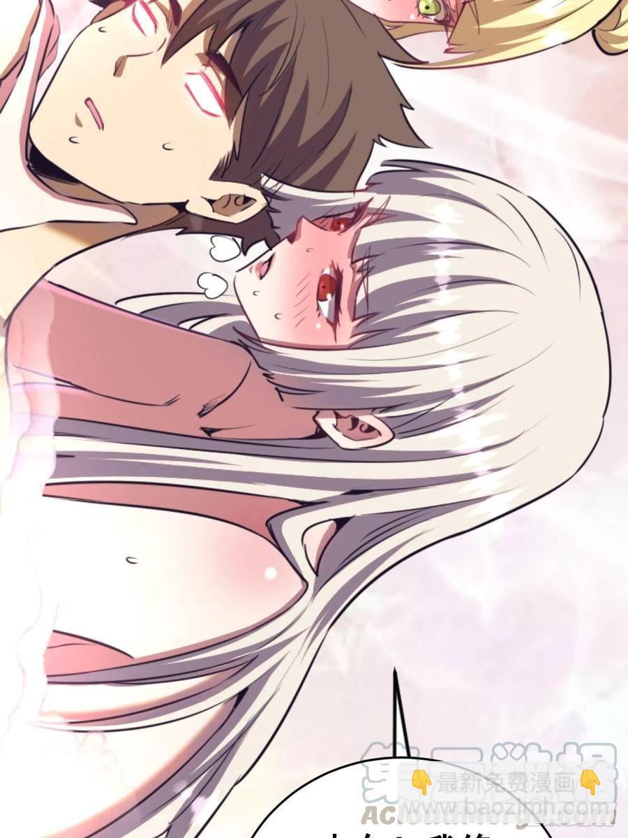 第89话：反噬(1/2)-第91话