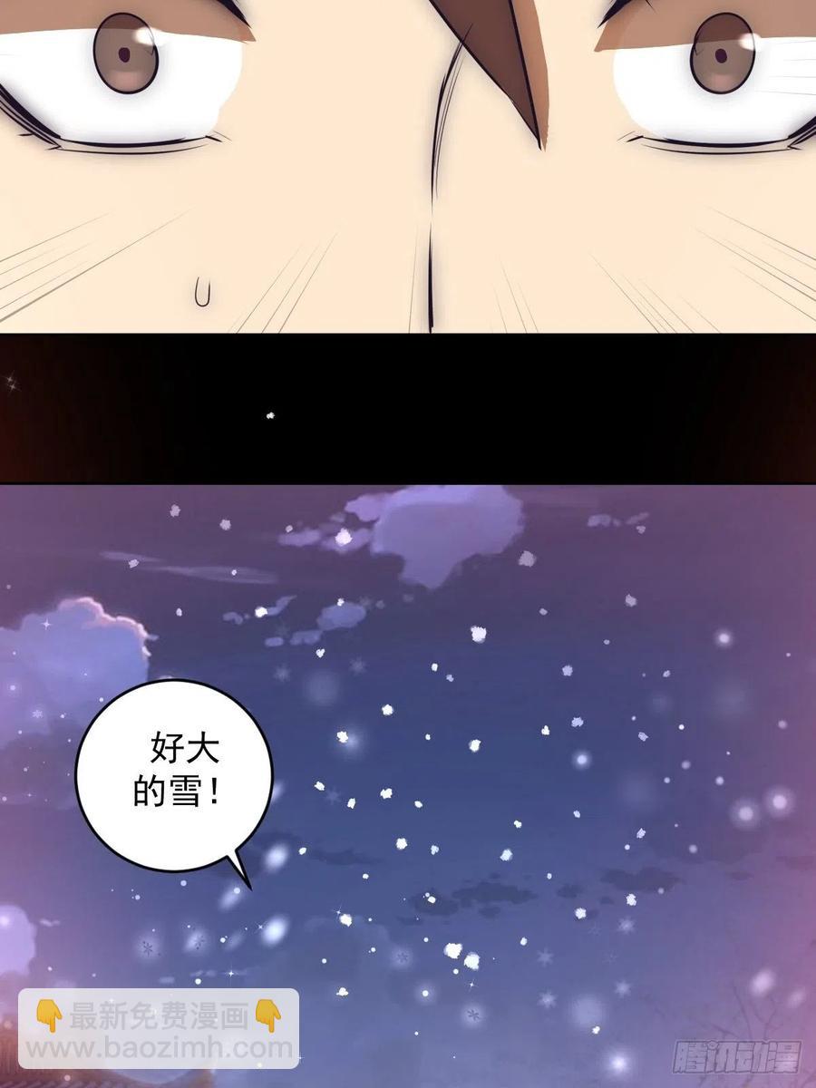 第89话：反噬(1/2)-第91话