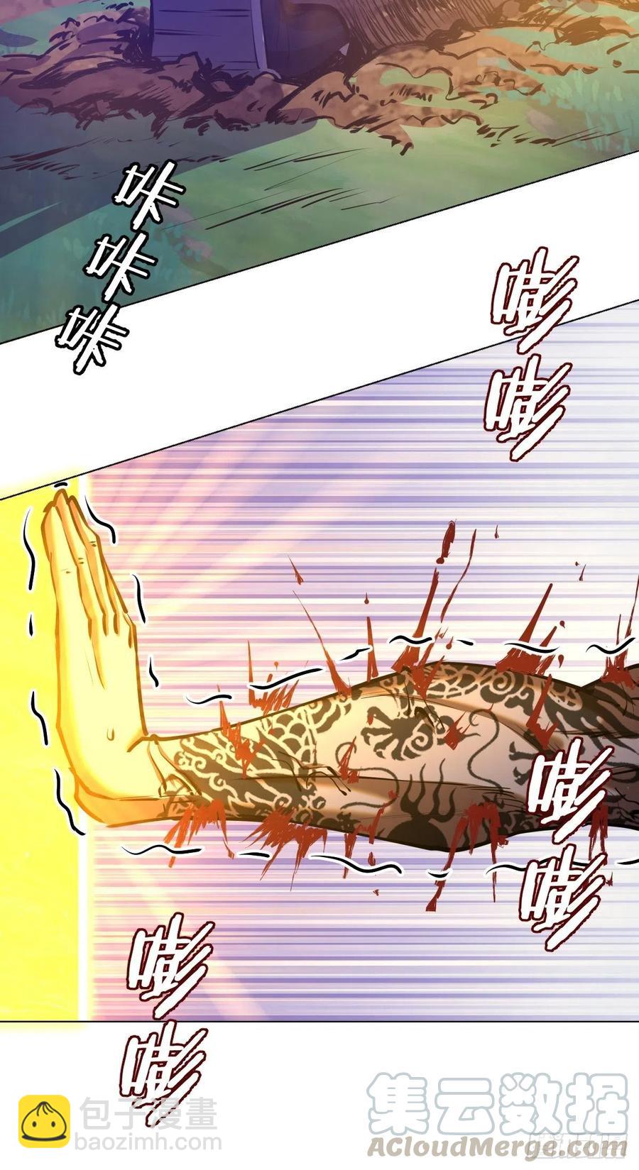 第91话：师徒对决-第93话