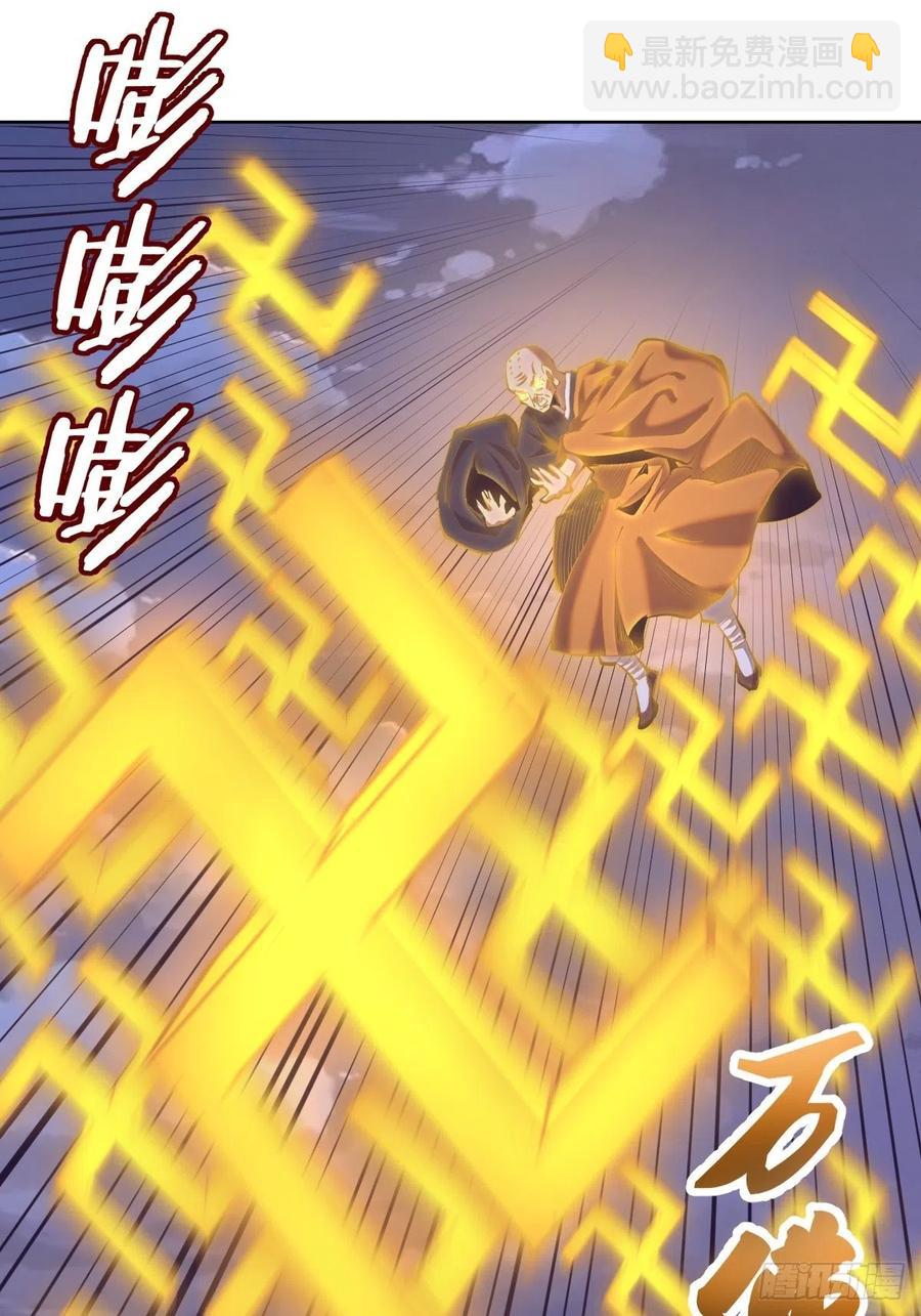 第91话：师徒对决-第93话