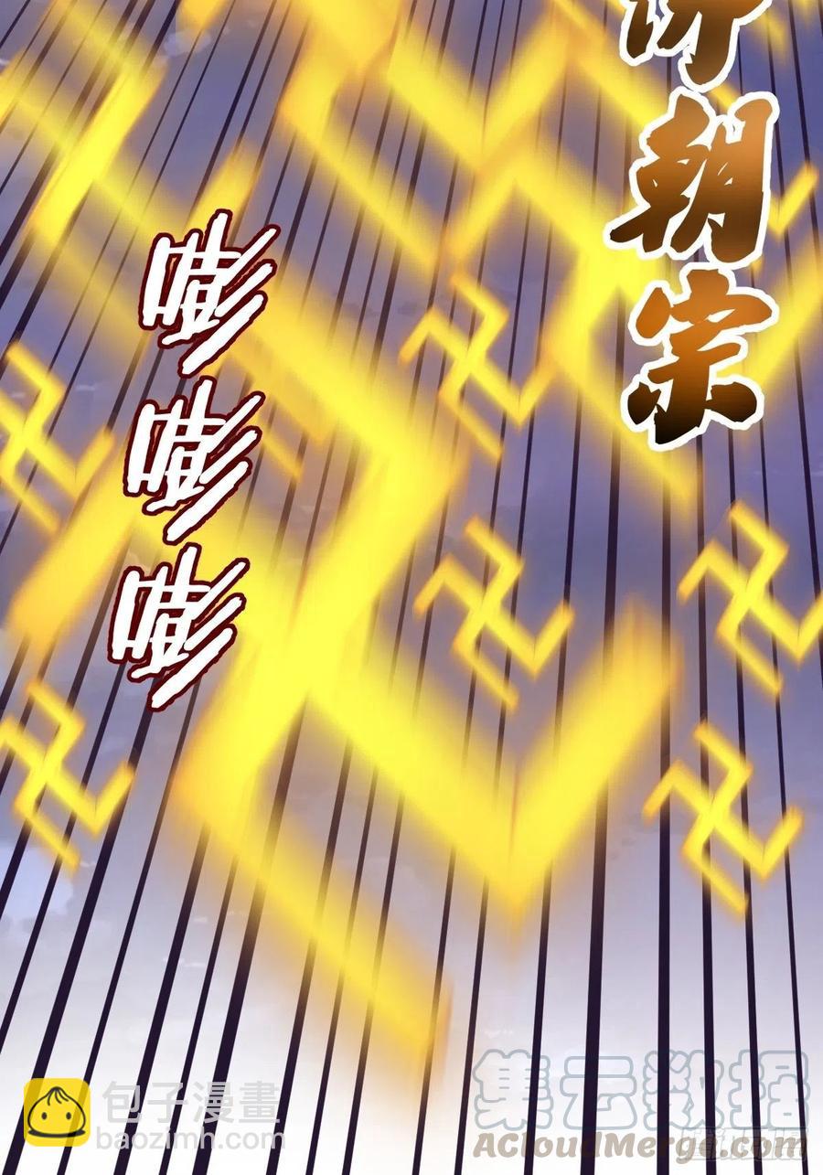 第91话：师徒对决-第93话