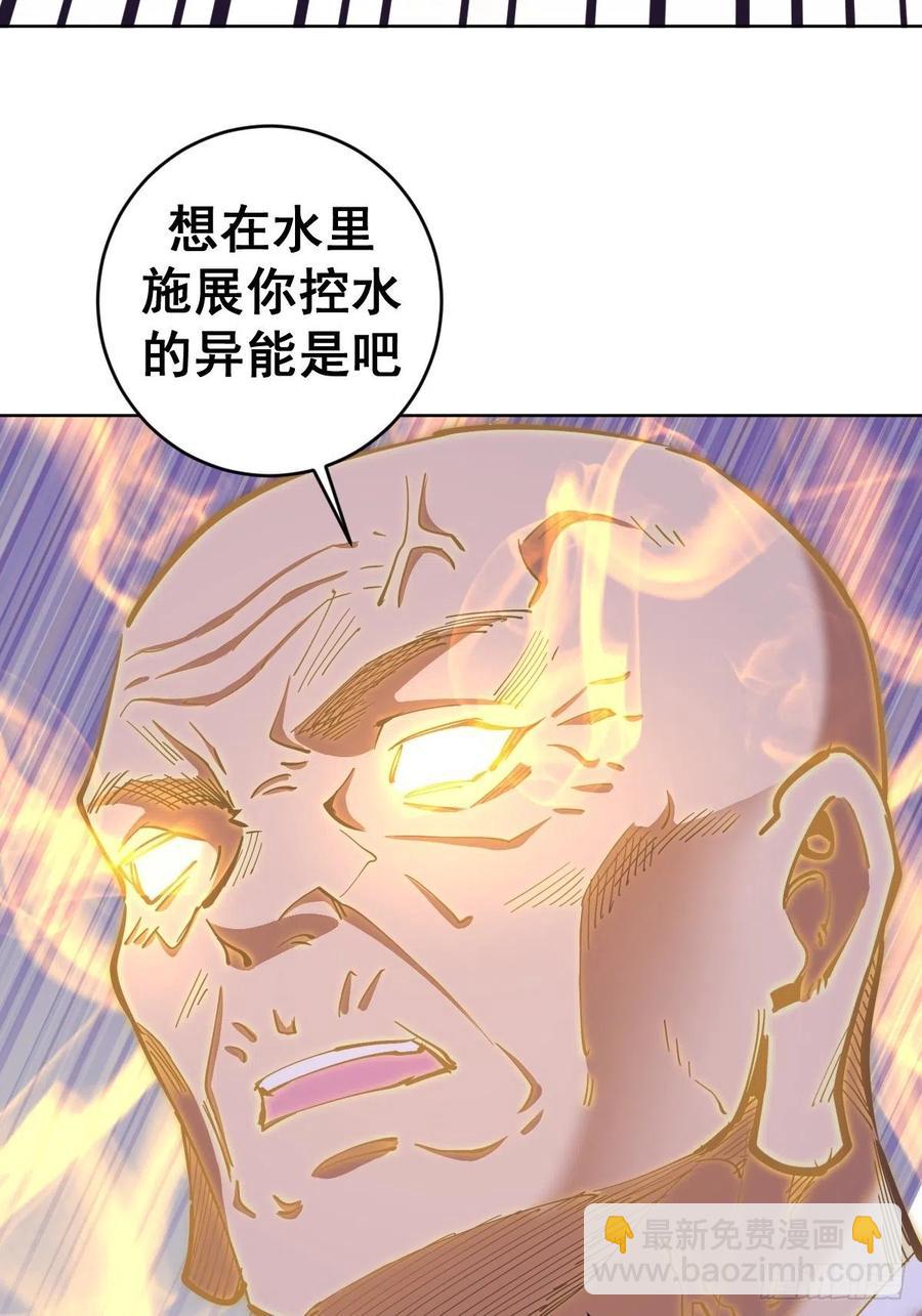 第91话：师徒对决-第93话